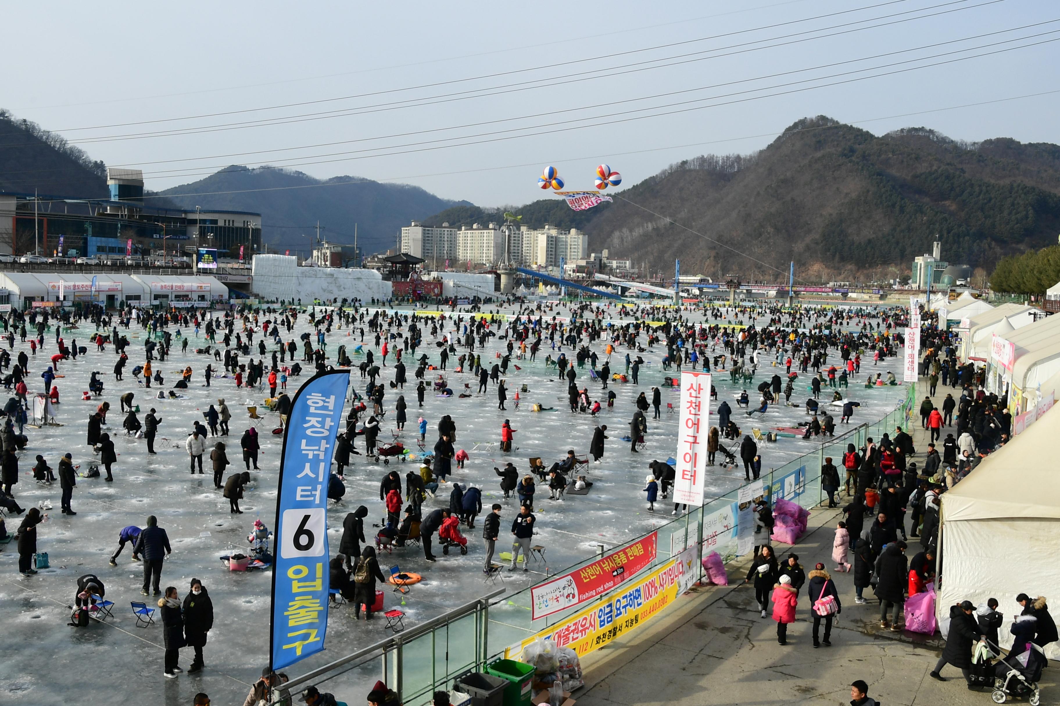 2019 화천산천어축제장 하늘가르기 전경 의 사진