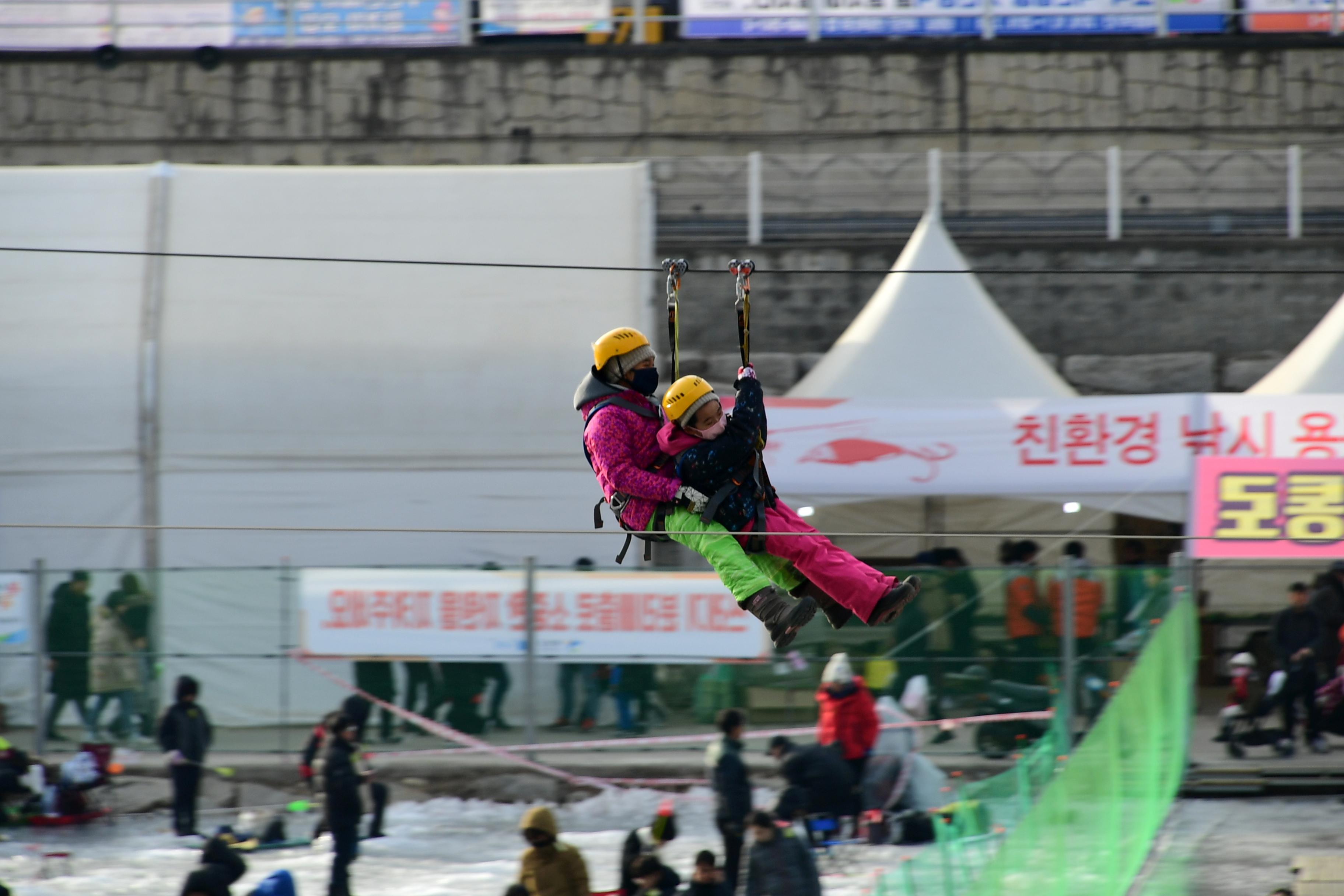 2019 화천산천어축제장 하늘가르기 전경 의 사진