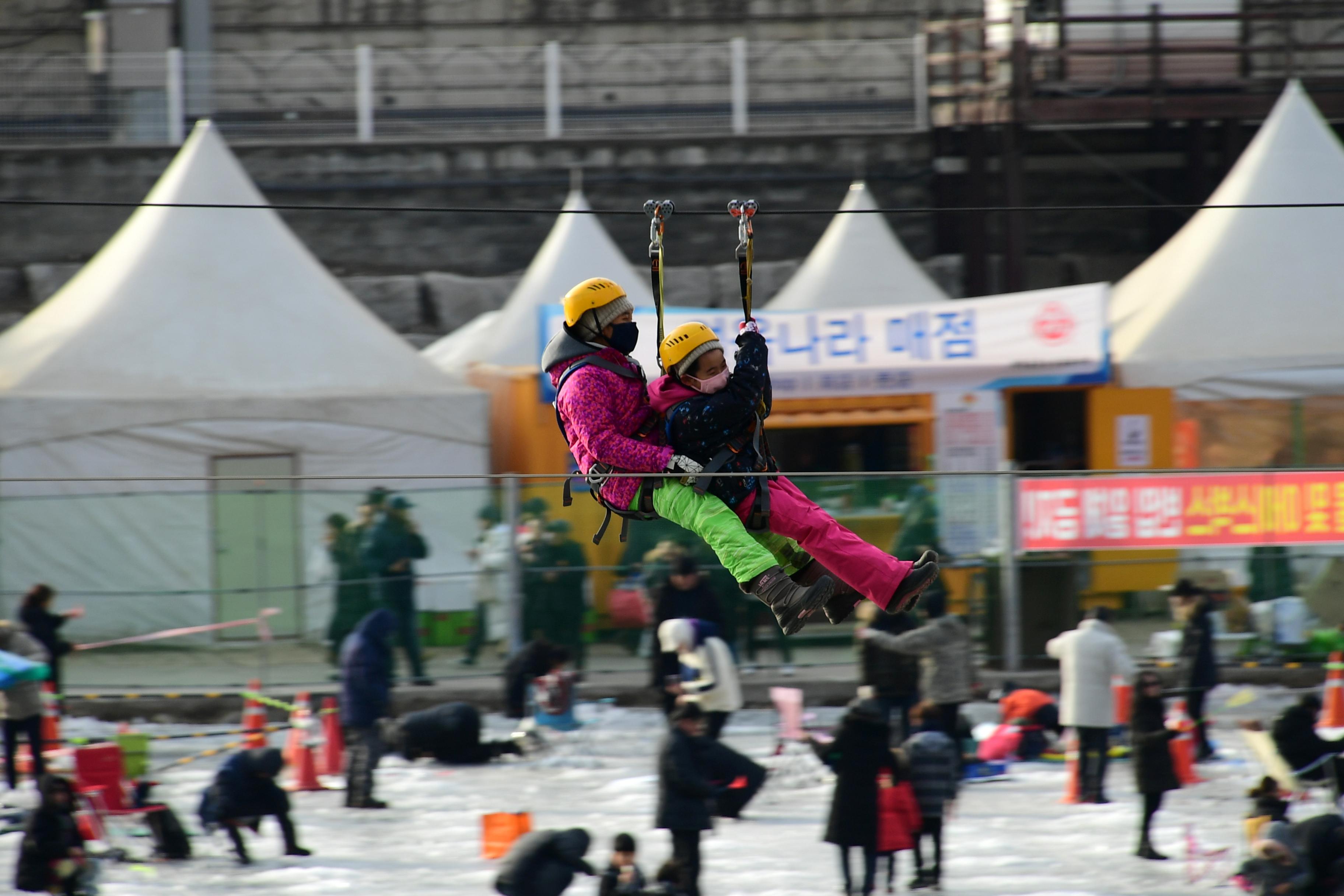 2019 화천산천어축제장 하늘가르기 전경 의 사진