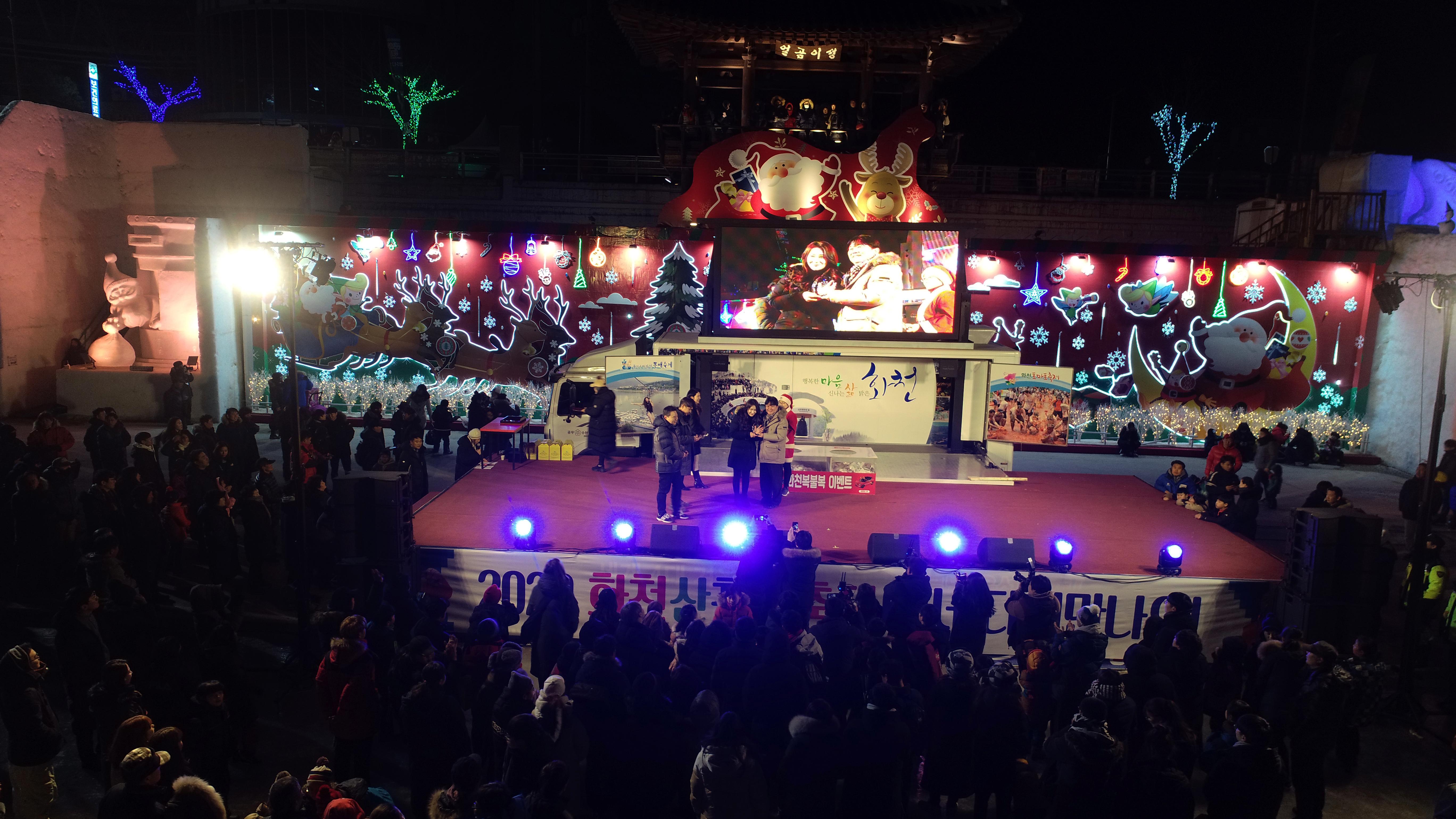 2019 화천산천어축제장 드론 촬영 전경 의 사진