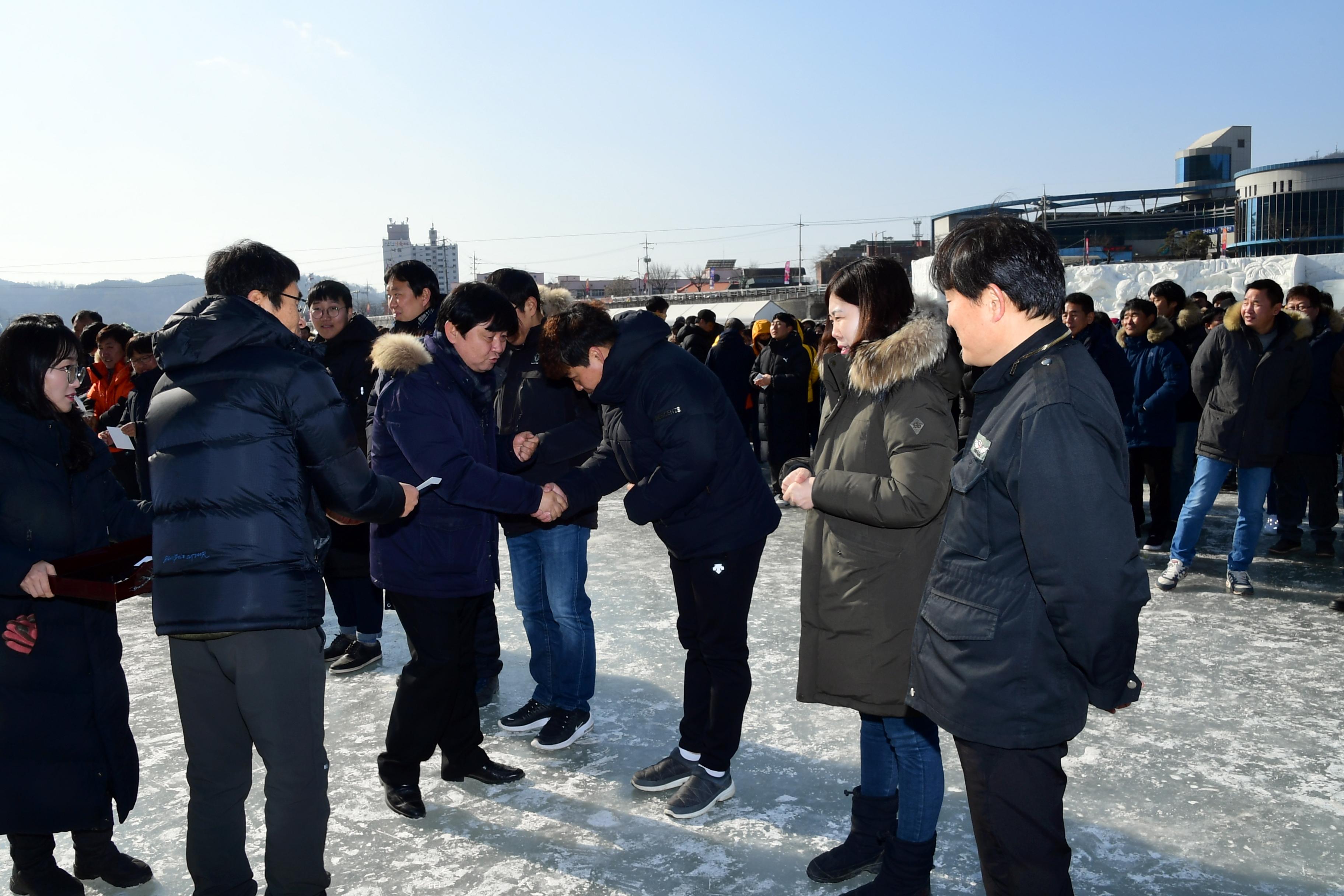 2019 화천산천어축제 공무원얼음낚시 대회 의 사진