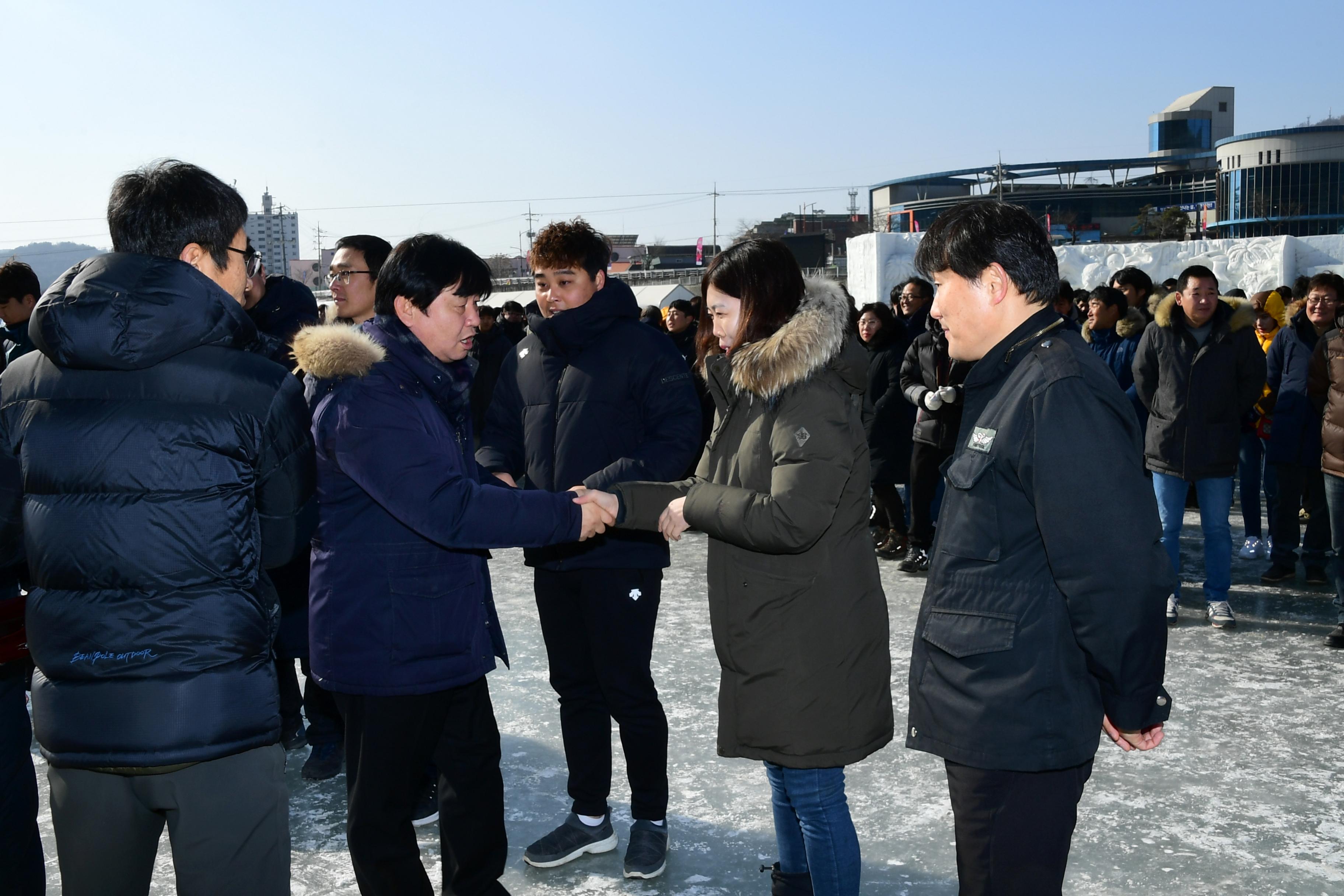 2019 화천산천어축제 공무원얼음낚시 대회 의 사진