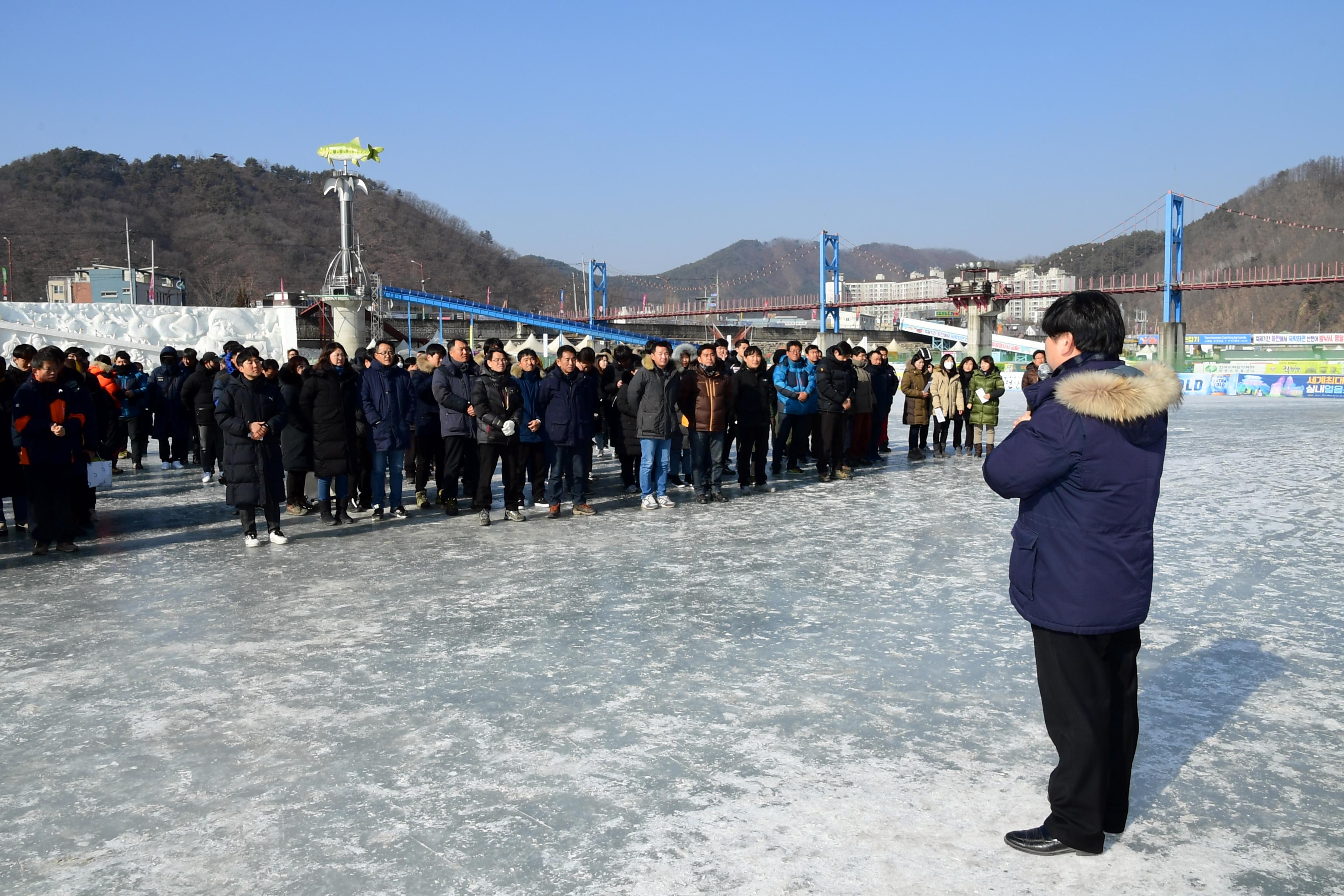 2019 화천산천어축제 공무원얼음낚시 대회 의 사진