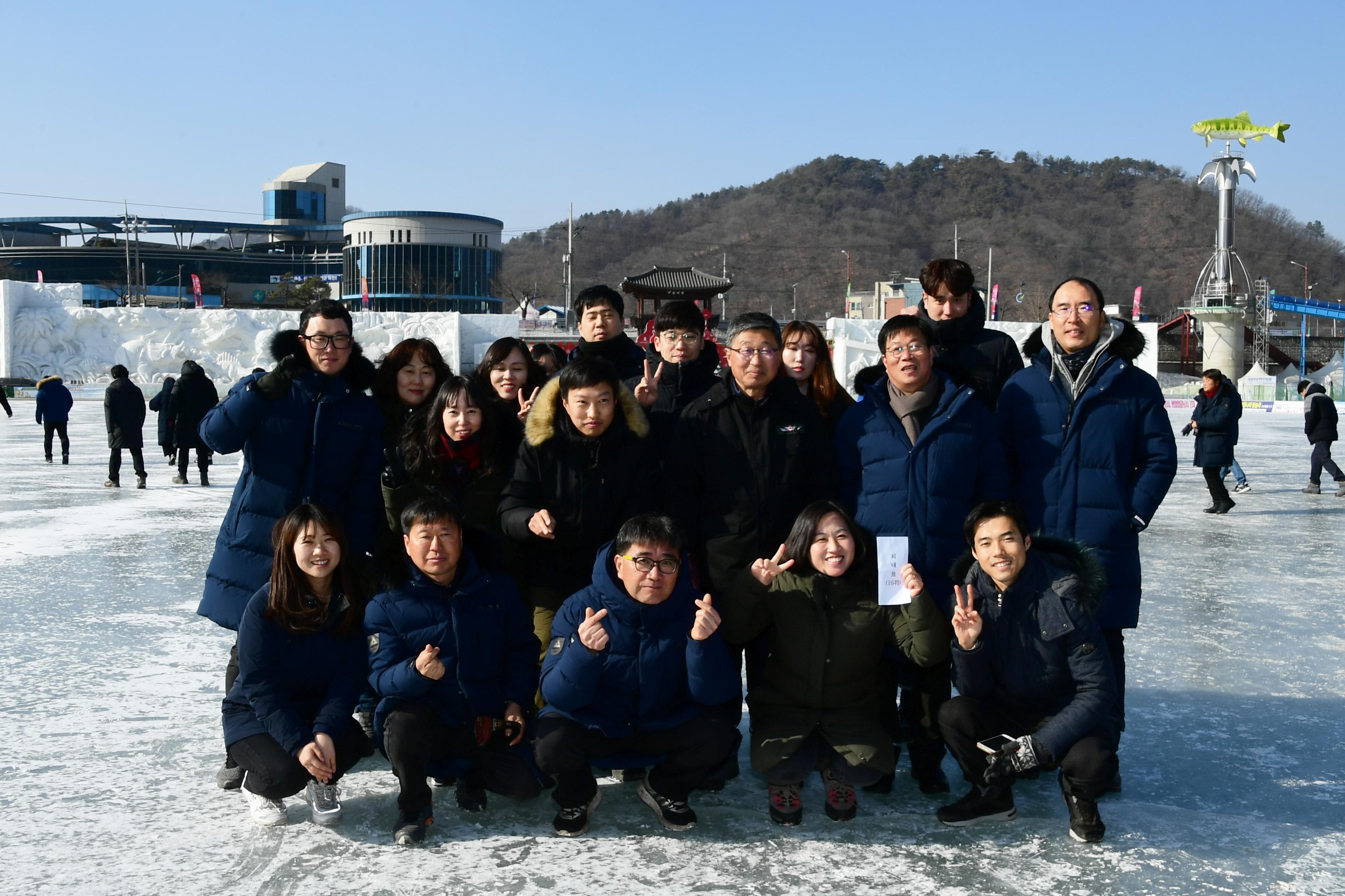 2019 화천산천어축제 공무원얼음낚시 대회 의 사진