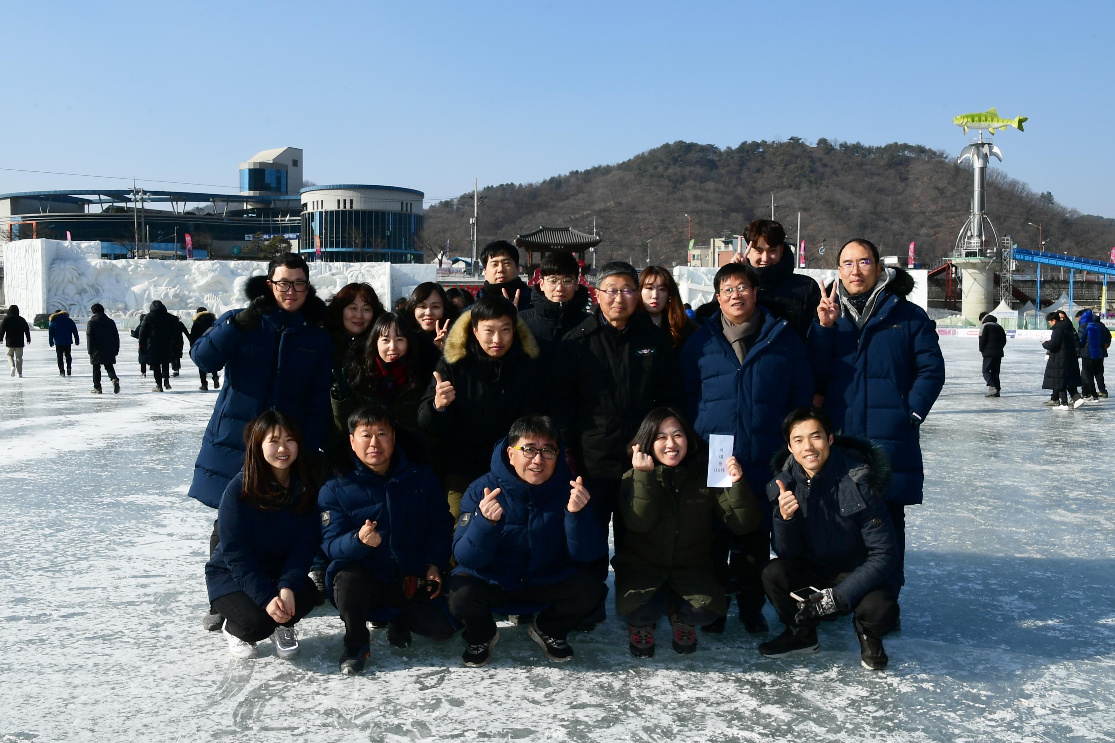 2019 화천산천어축제 공무원얼음낚시 대회 의 사진