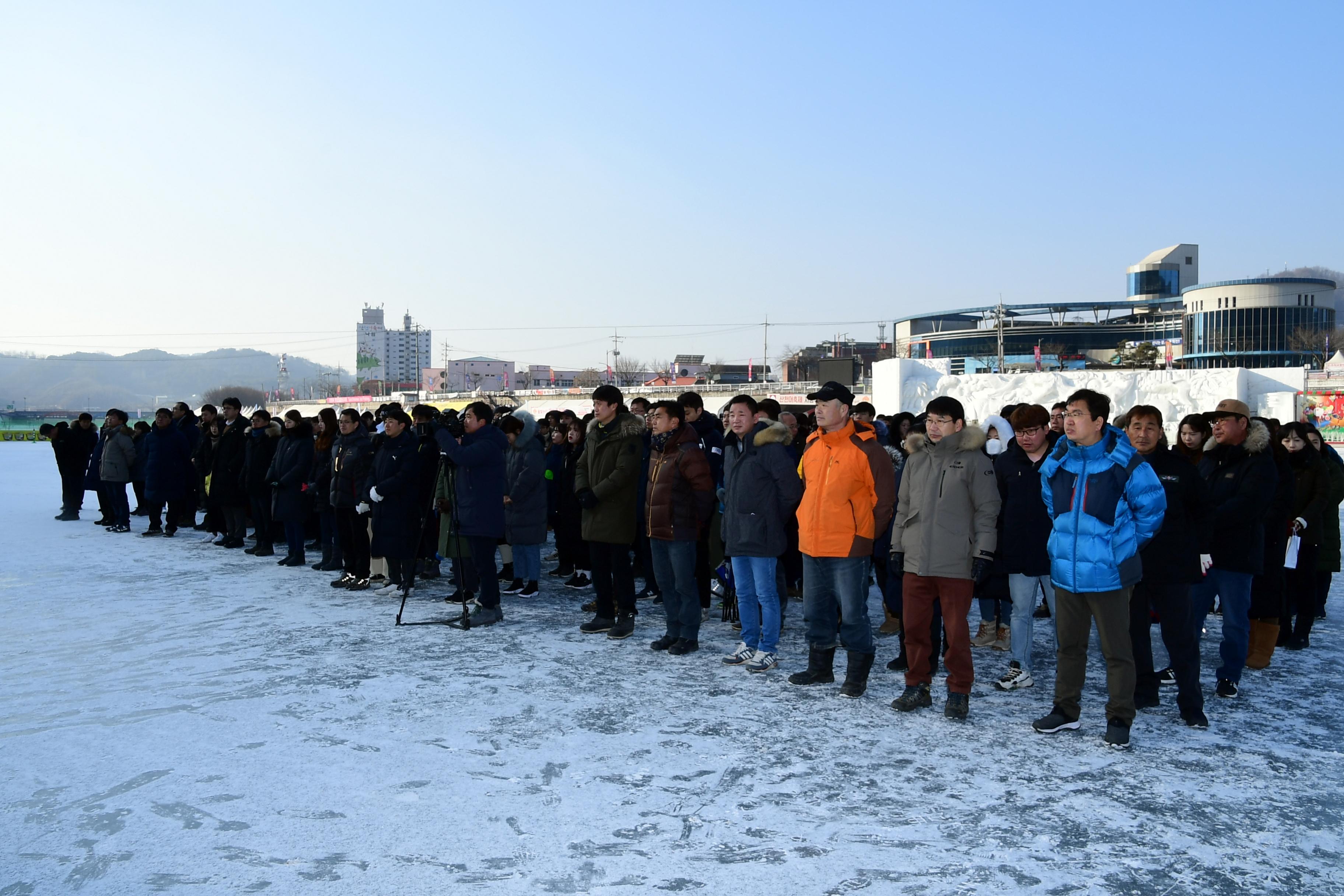 2019 화천산천어축제 공무원얼음낚시 대회 의 사진