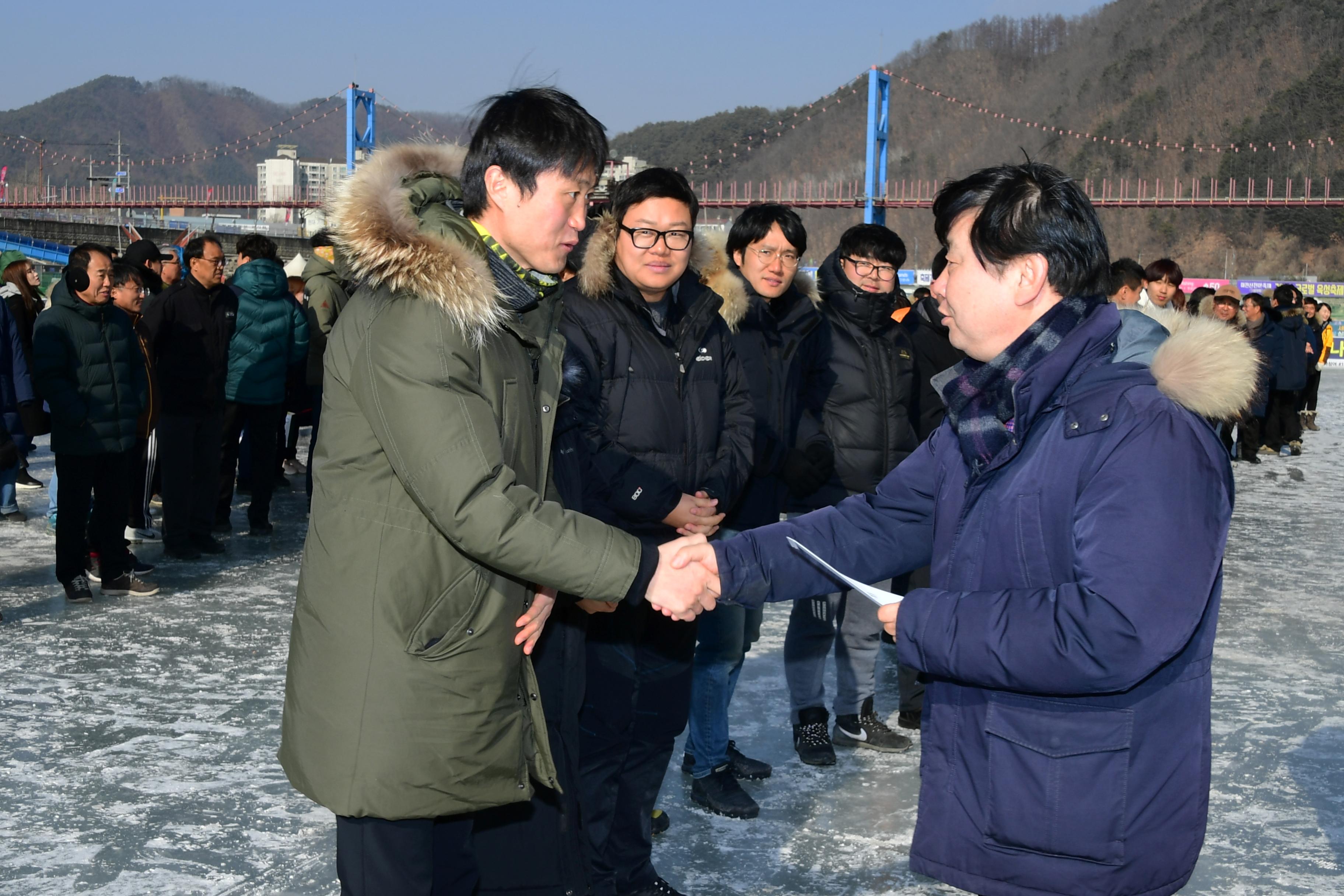 2019 화천산천어축제 공무원얼음낚시 대회 의 사진