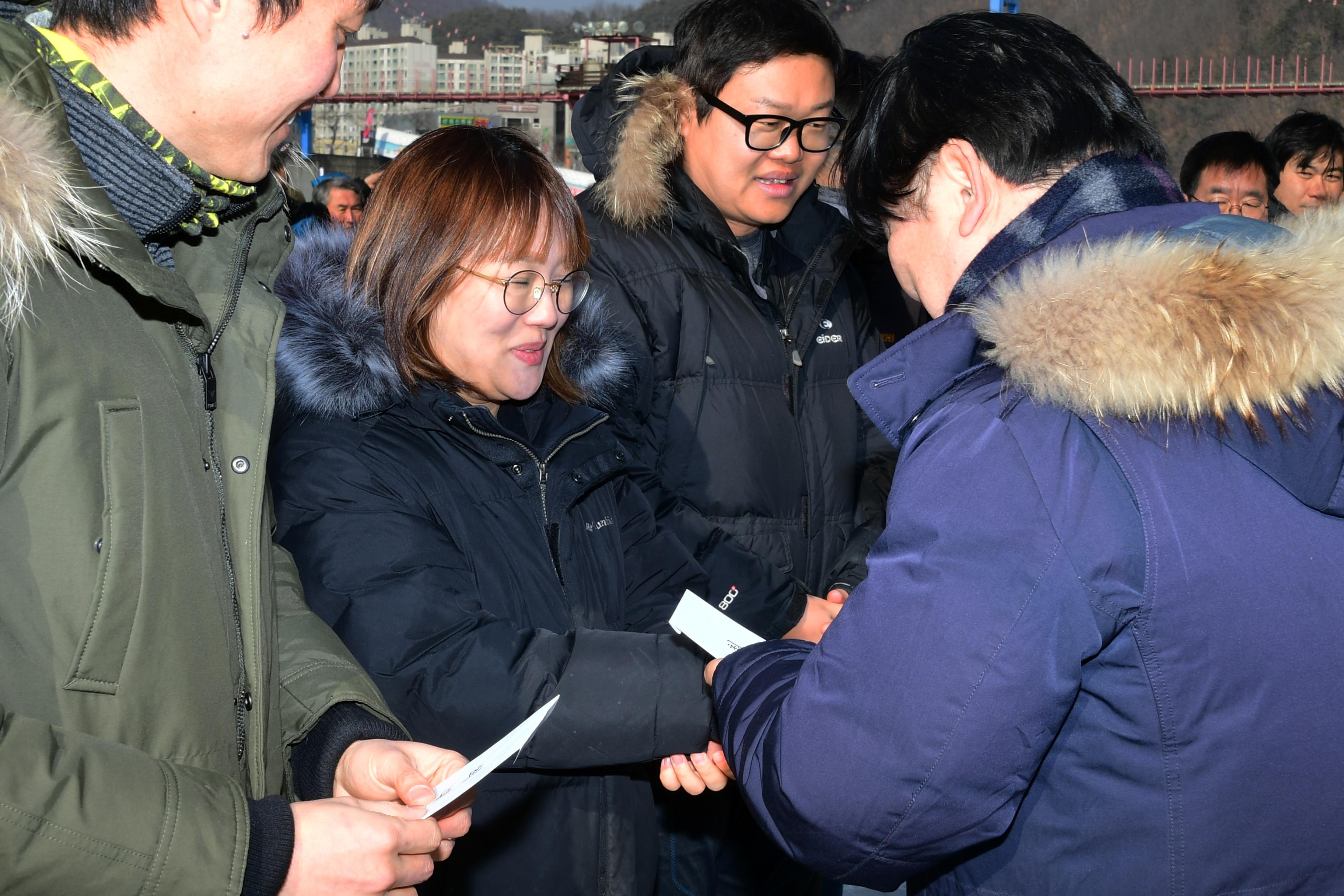 2019 화천산천어축제 공무원얼음낚시 대회 의 사진