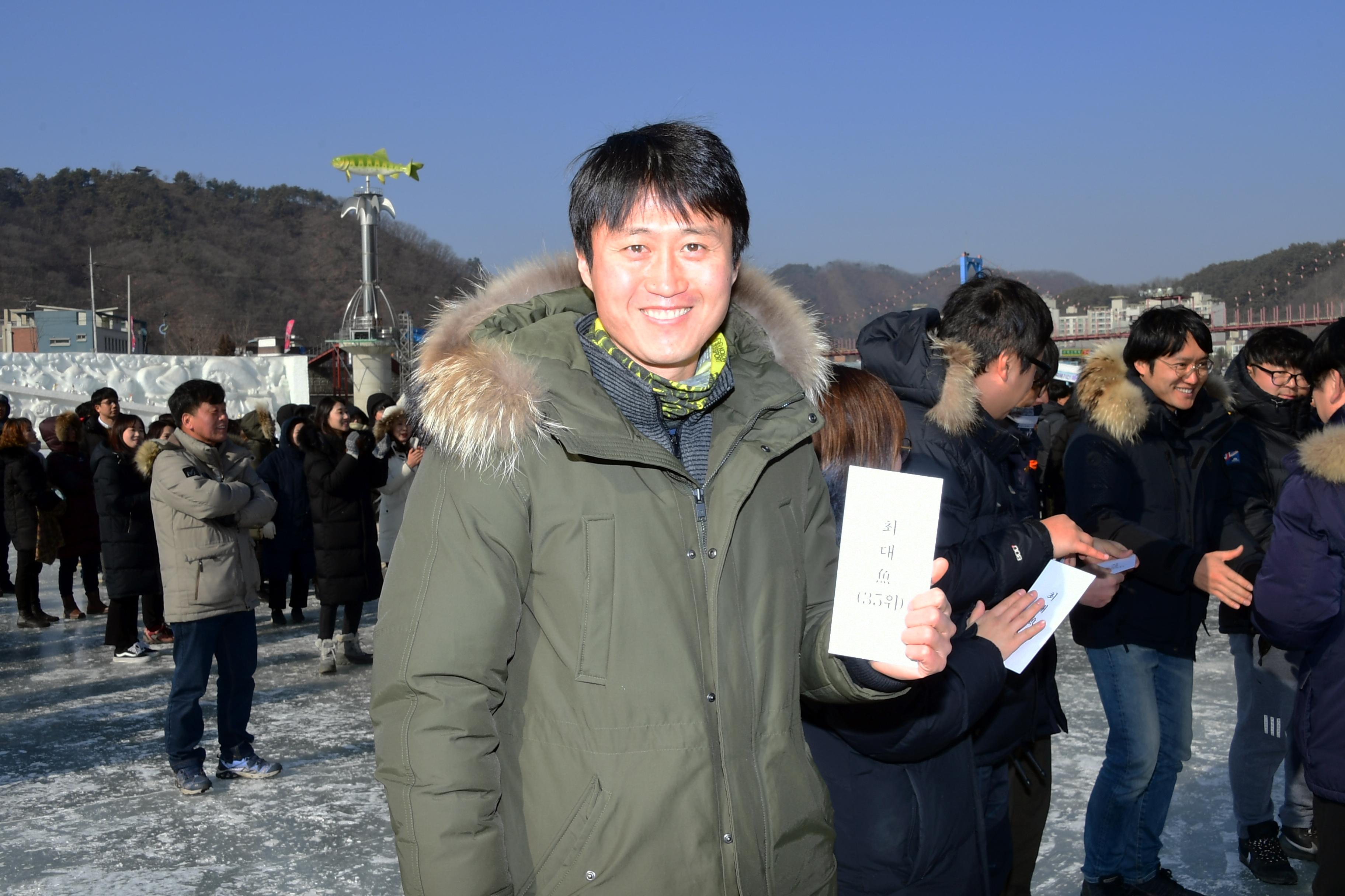 2019 화천산천어축제 공무원얼음낚시 대회 의 사진