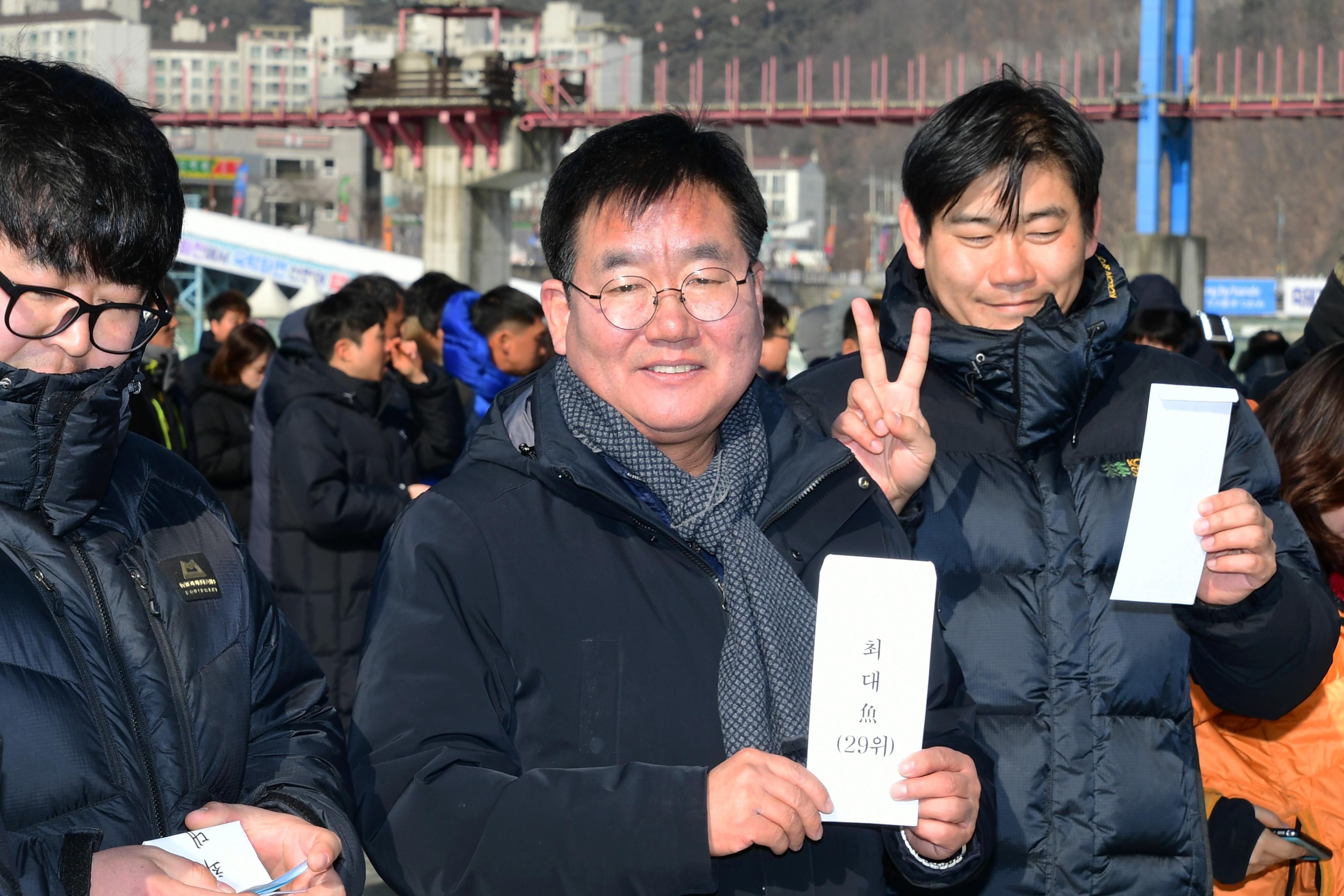 2019 화천산천어축제 공무원얼음낚시 대회 의 사진