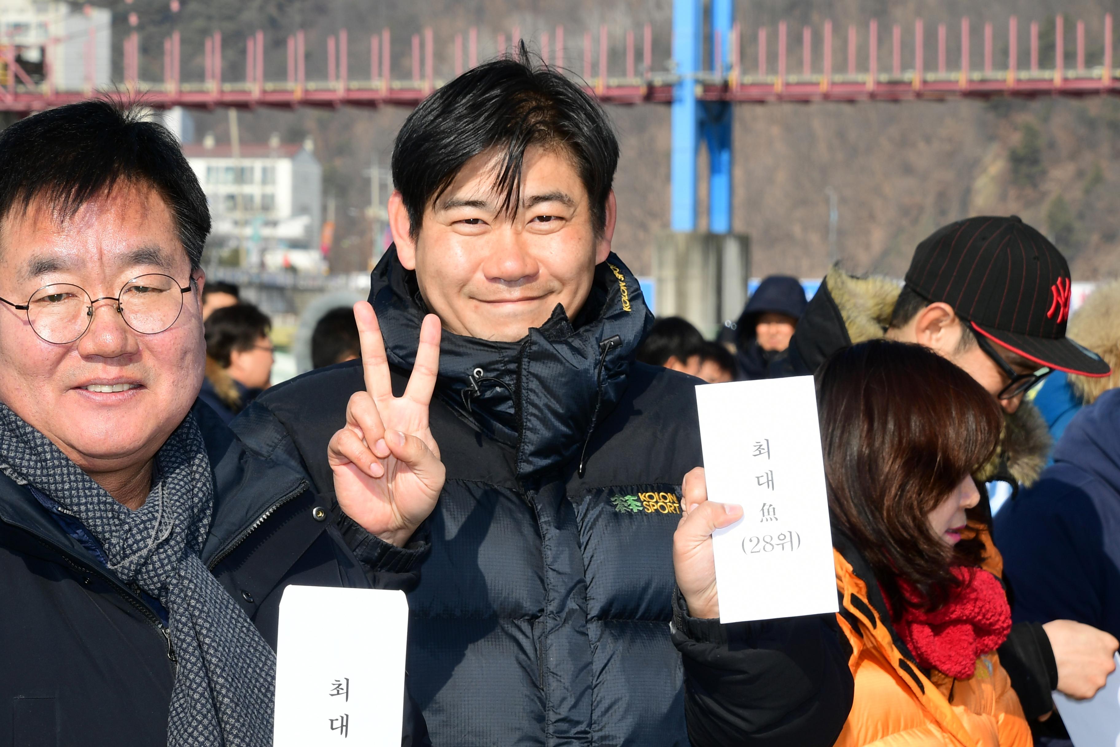 2019 화천산천어축제 공무원얼음낚시 대회 의 사진