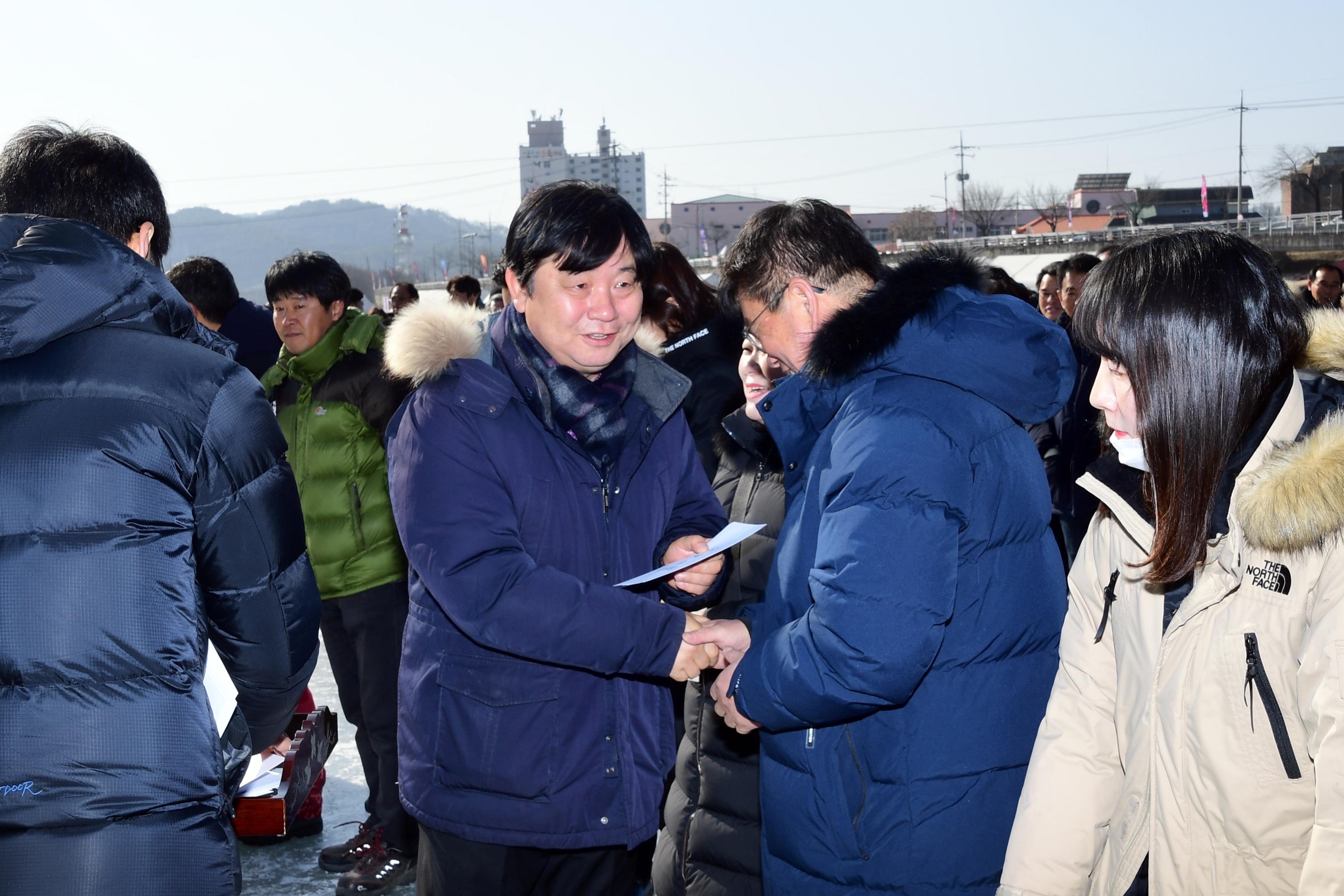 2019 화천산천어축제 공무원얼음낚시 대회 의 사진