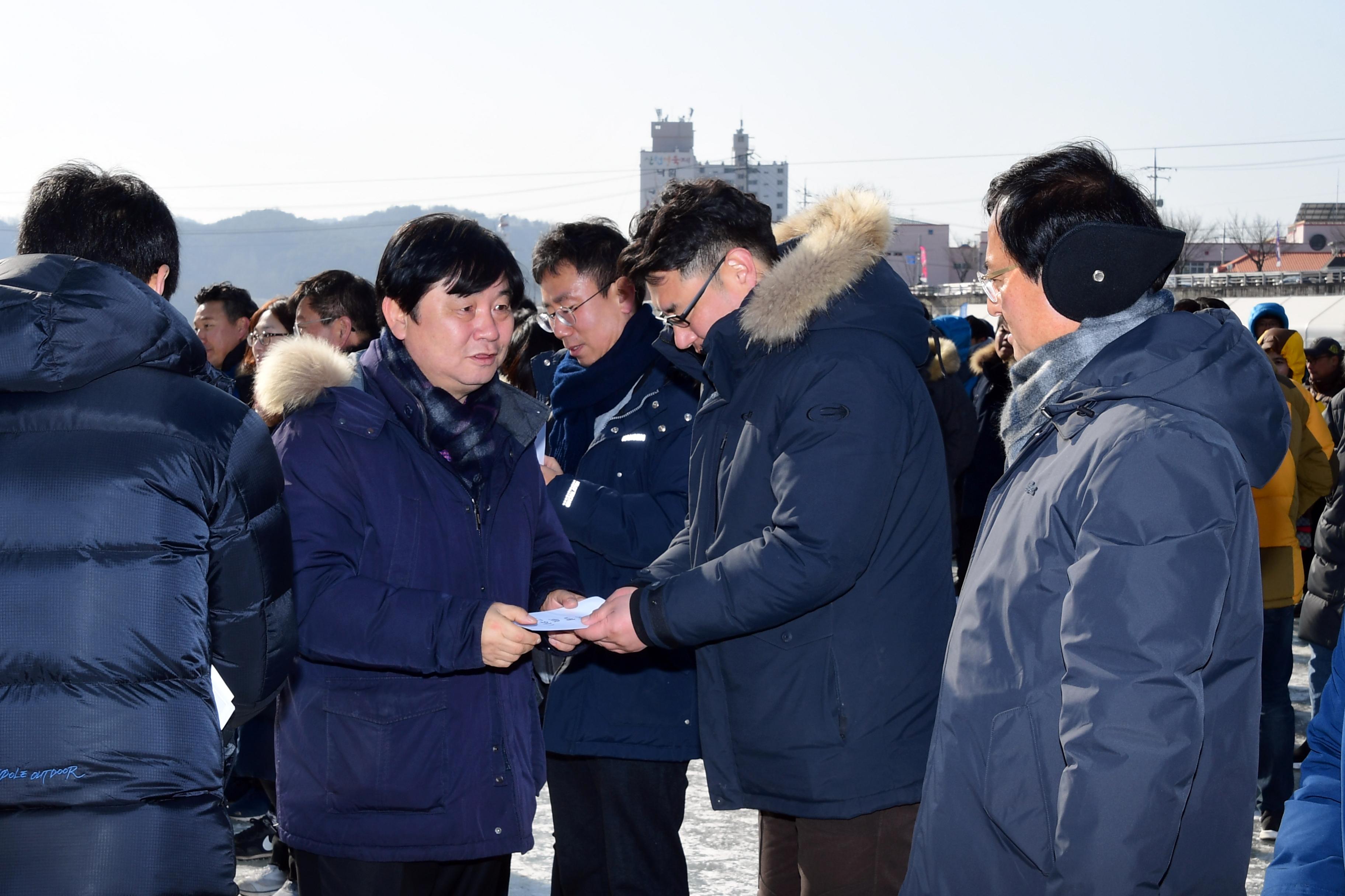 2019 화천산천어축제 공무원얼음낚시 대회 의 사진