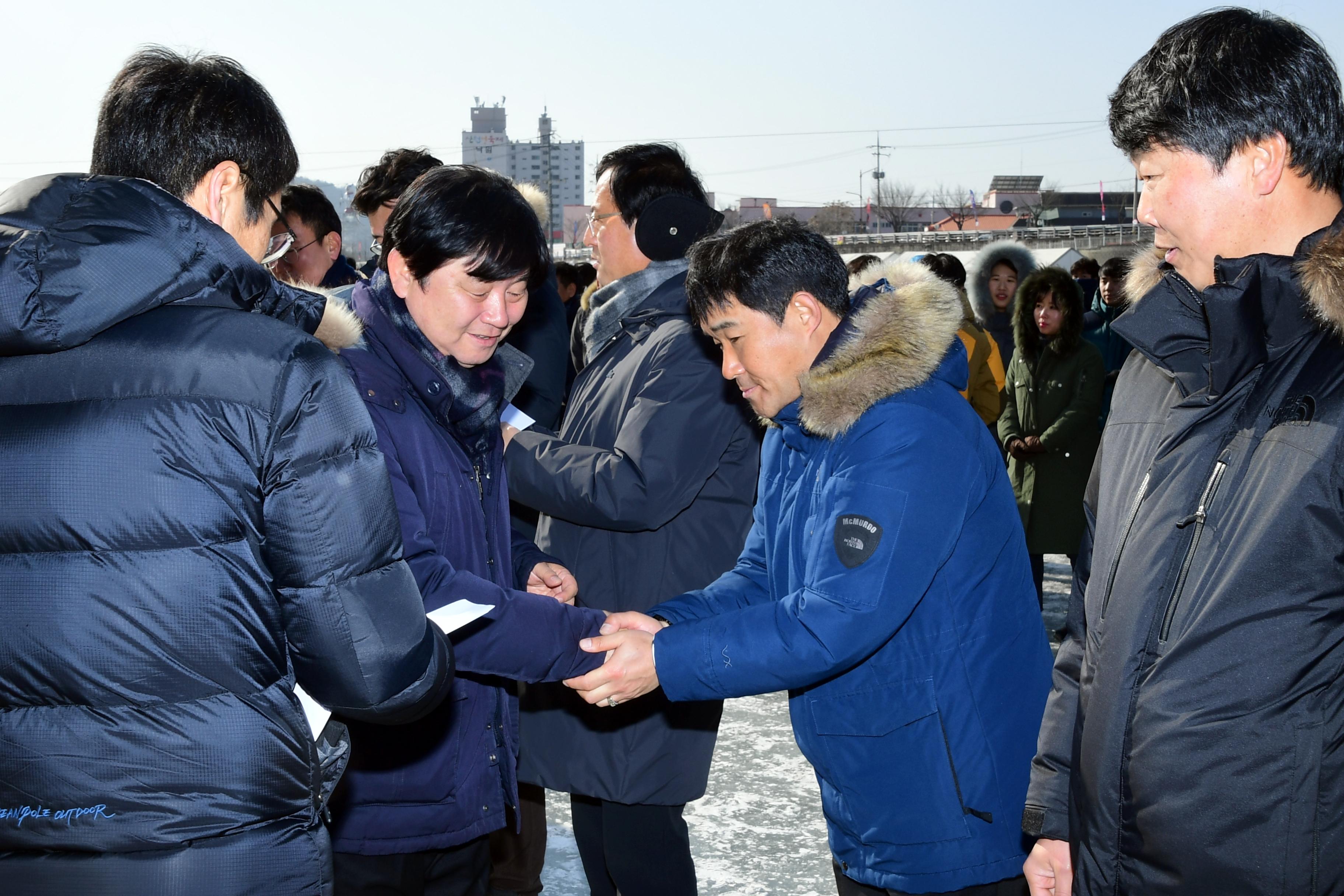 2019 화천산천어축제 공무원얼음낚시 대회 의 사진