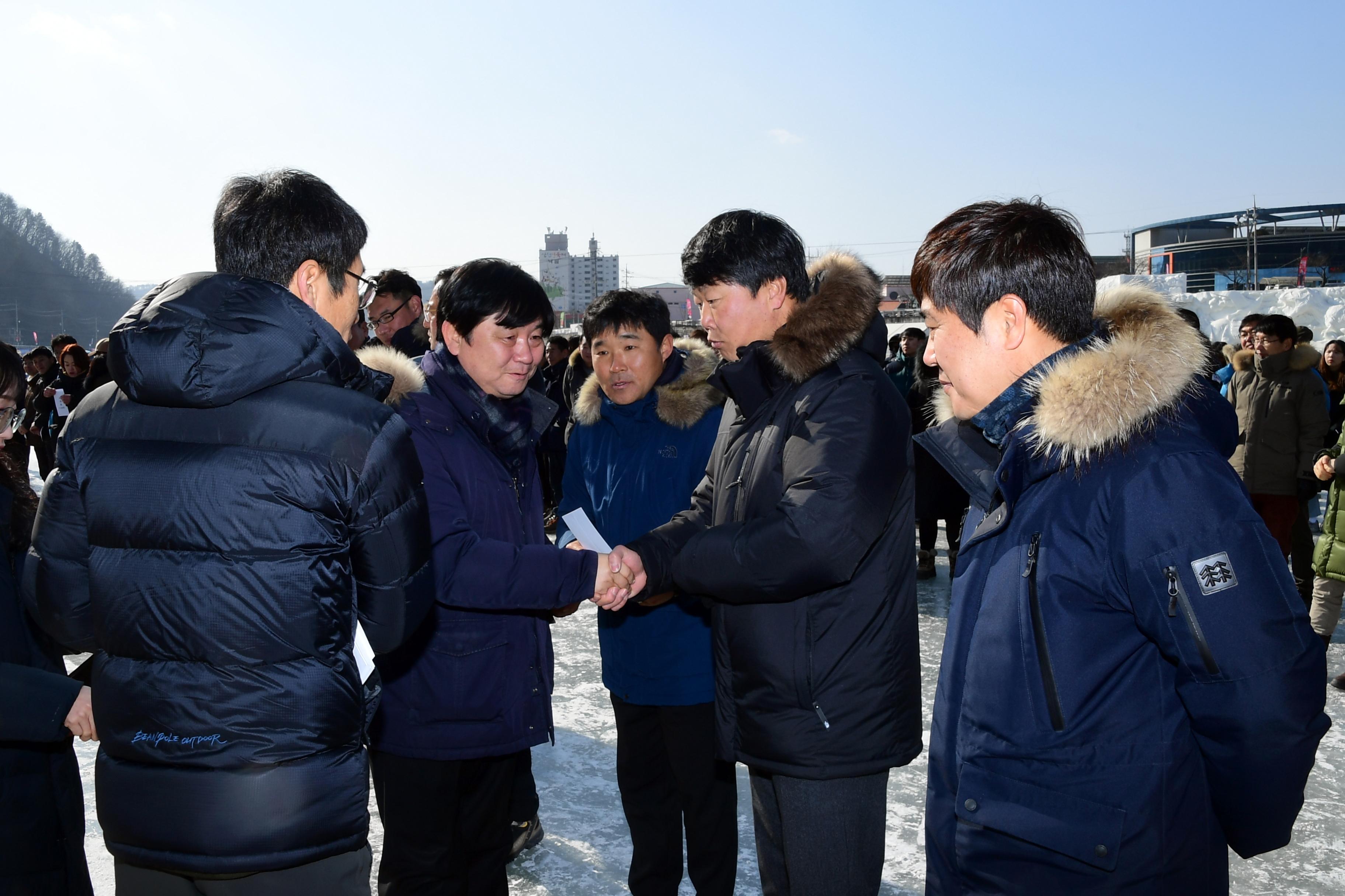 2019 화천산천어축제 공무원얼음낚시 대회 의 사진