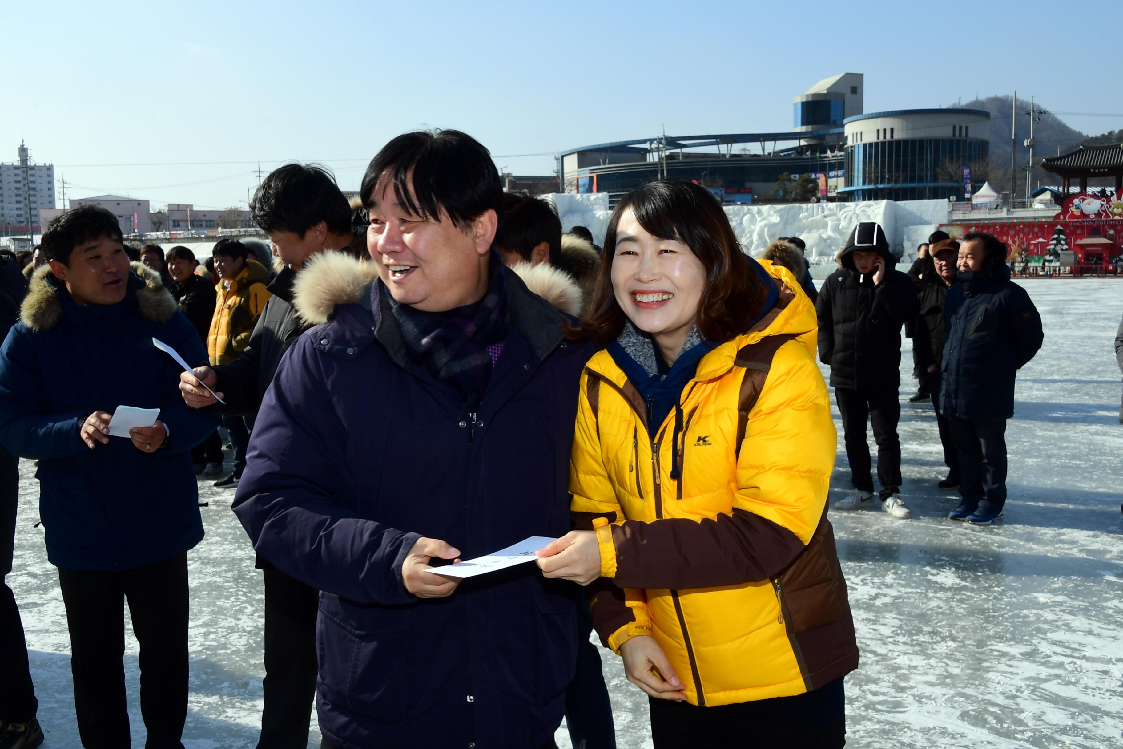 2019 화천산천어축제 공무원얼음낚시 대회 의 사진