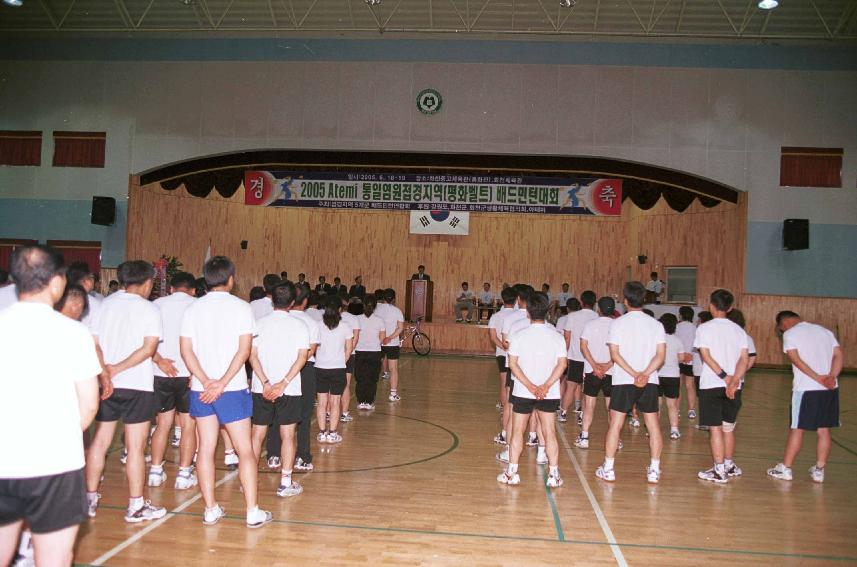 접경지역 배드민턴대회 사진