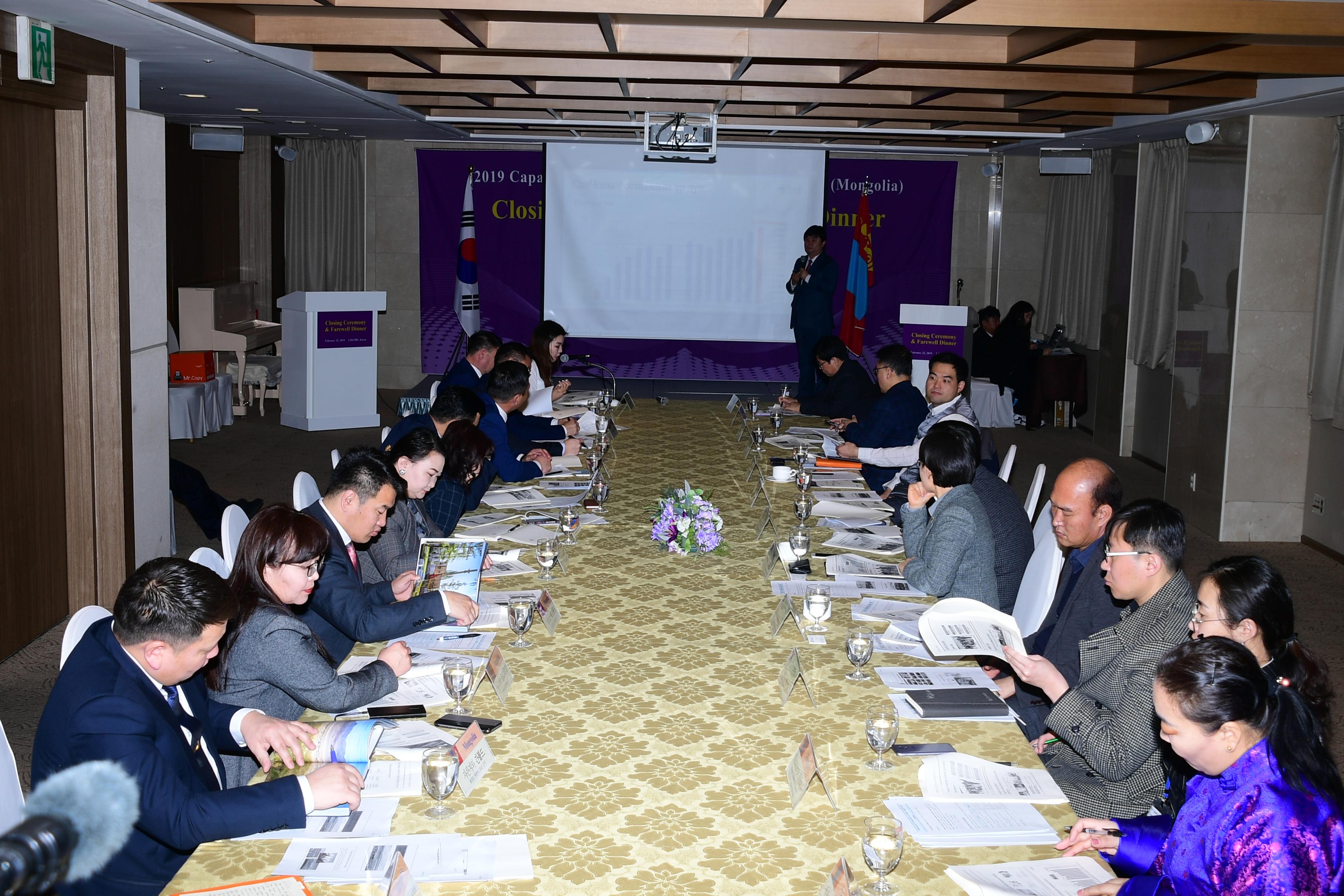 2019 몽골 군수역량강화과정 세미나 강의 의 사진