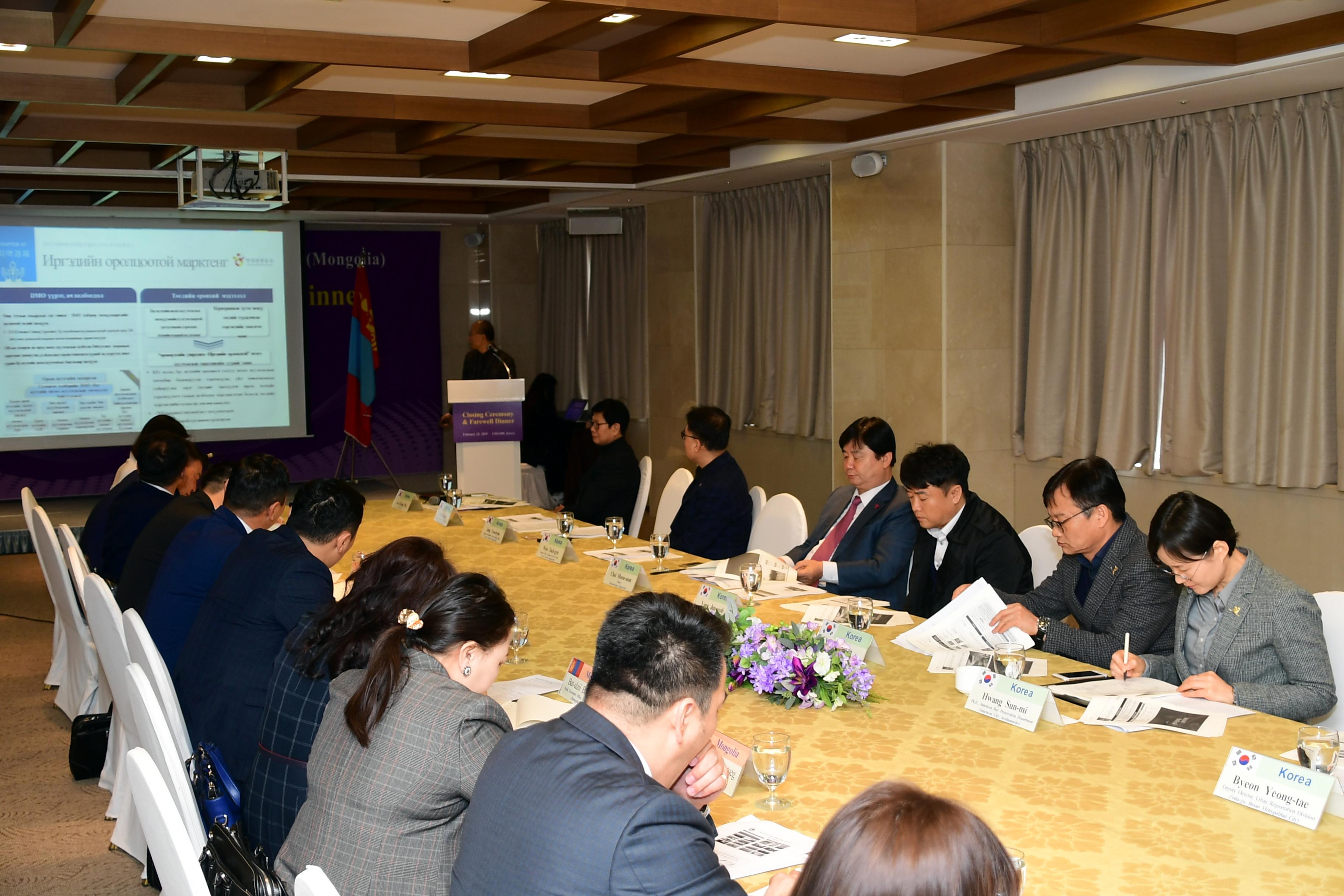 2019 몽골 군수역량강화과정 세미나 강의 의 사진