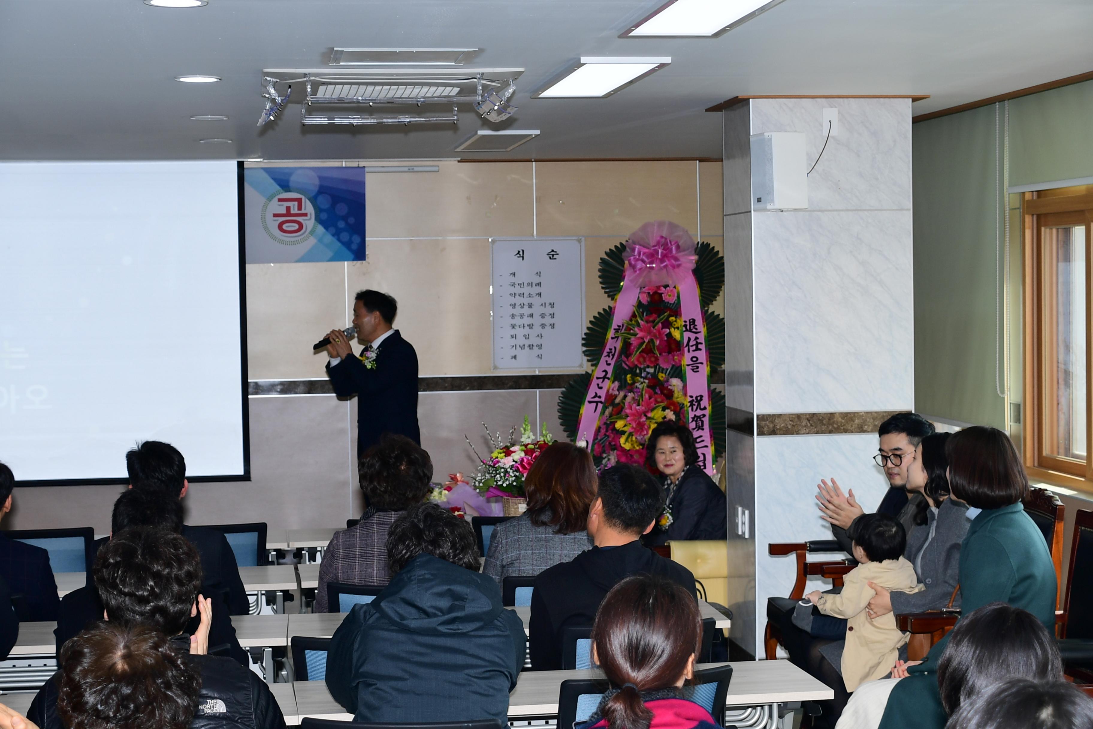 2019 제28대 화천교육지원청 이동석 교육장 퇴임식 의 사진