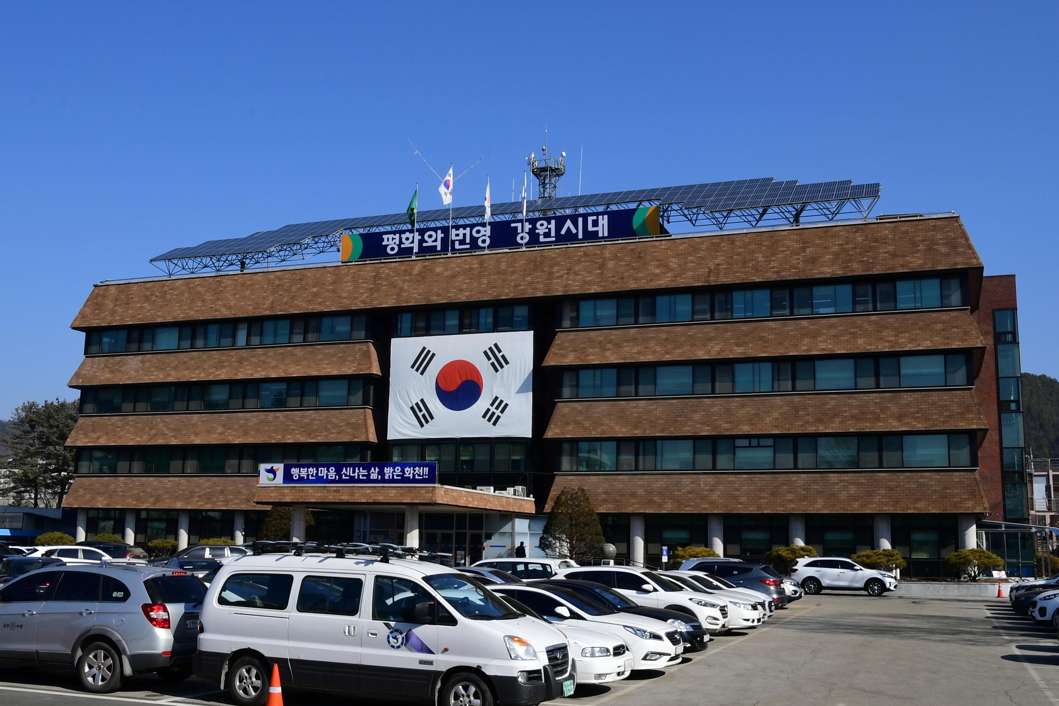 2019 화천군청 전경 의 사진