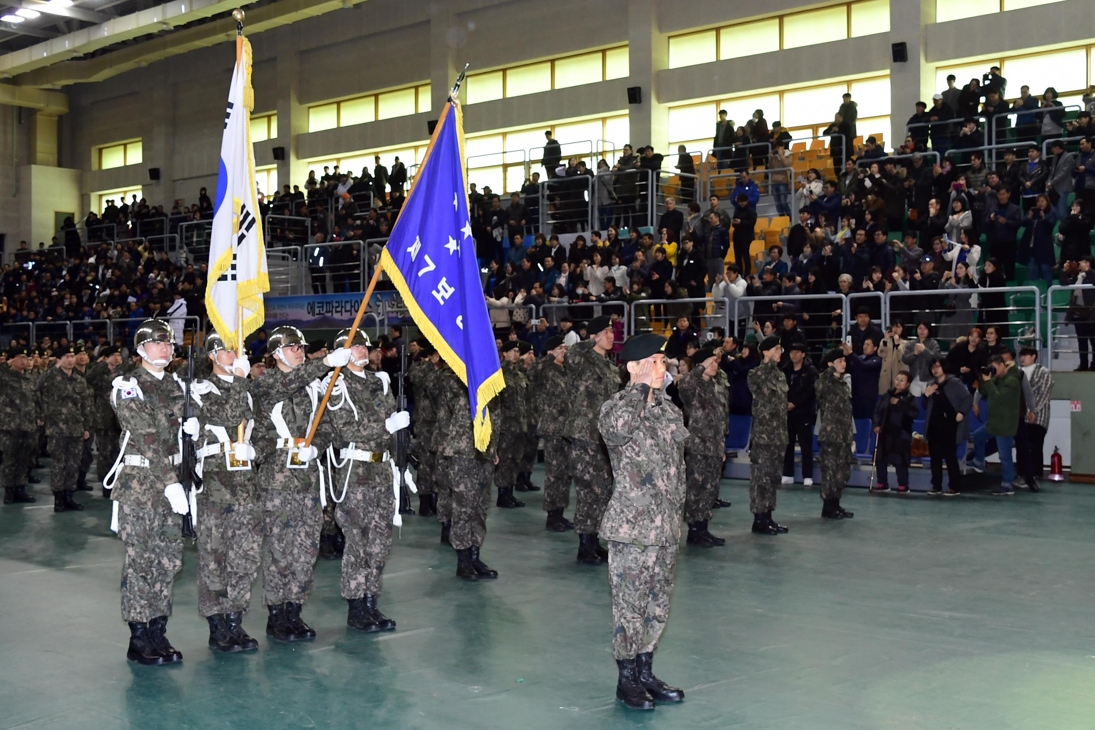 2019 육군 제7보병사단 신병 수료식 의 사진