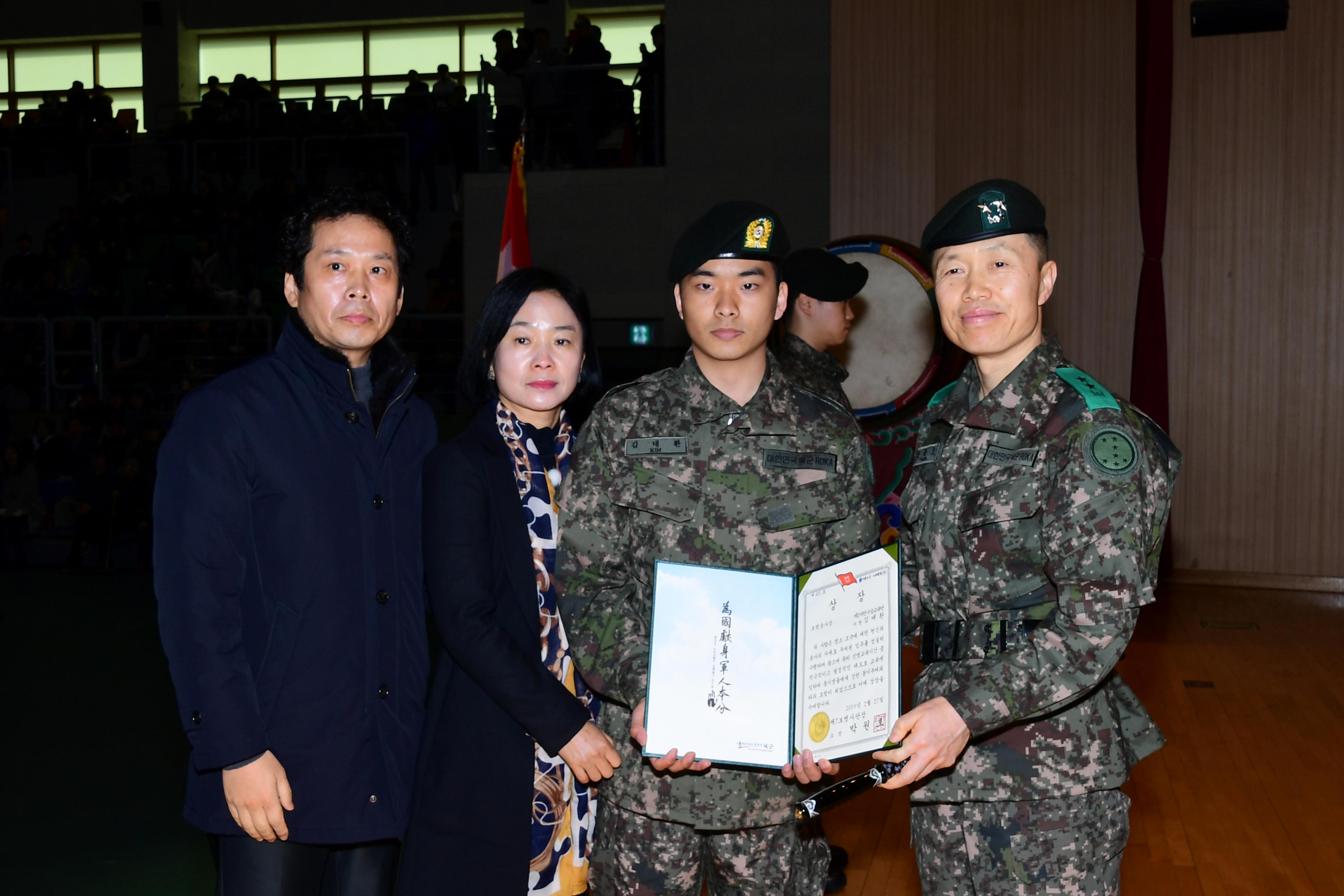 2019 육군 제7보병사단 신병 수료식 의 사진