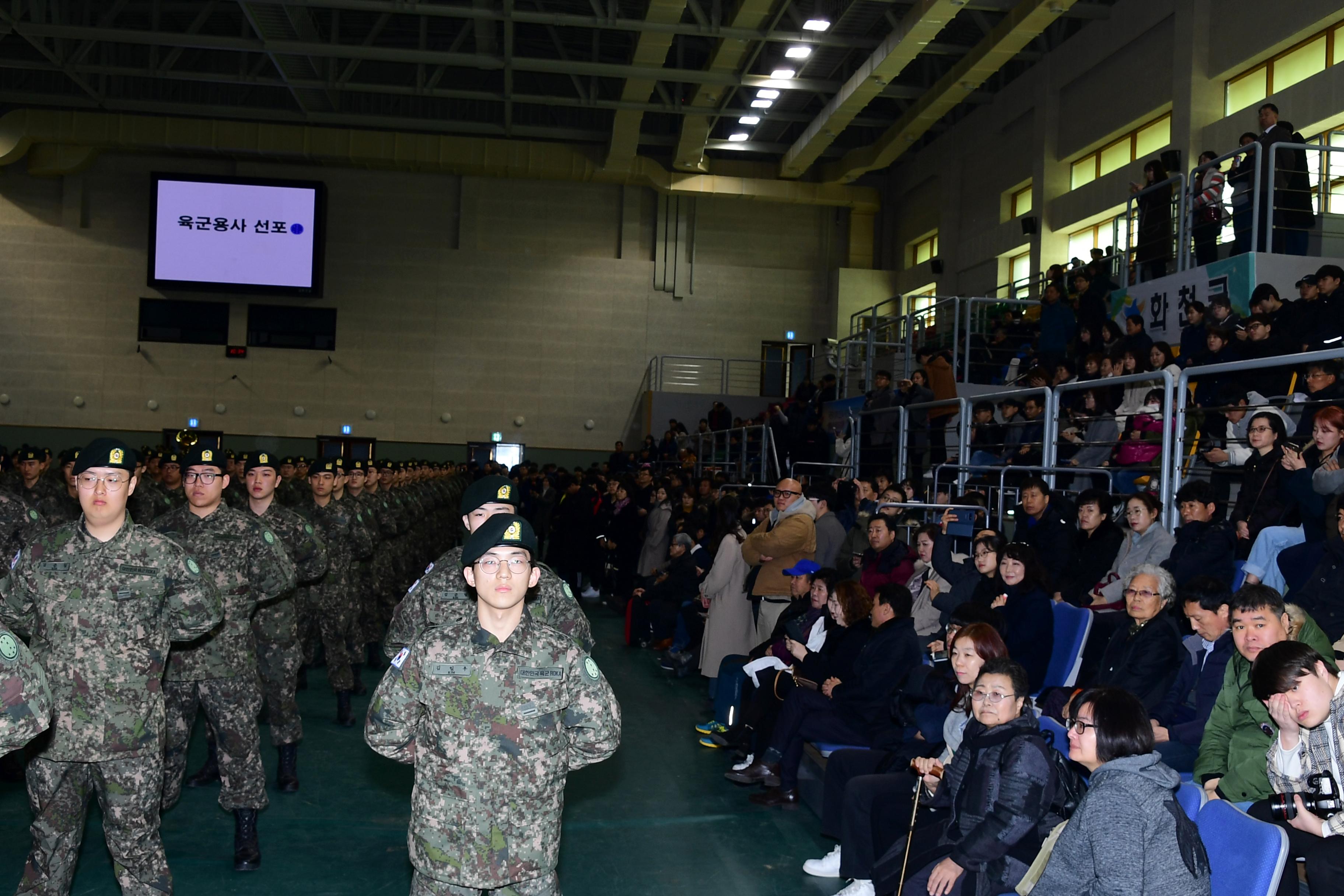 2019 육군 제7보병사단 신병 수료식 의 사진