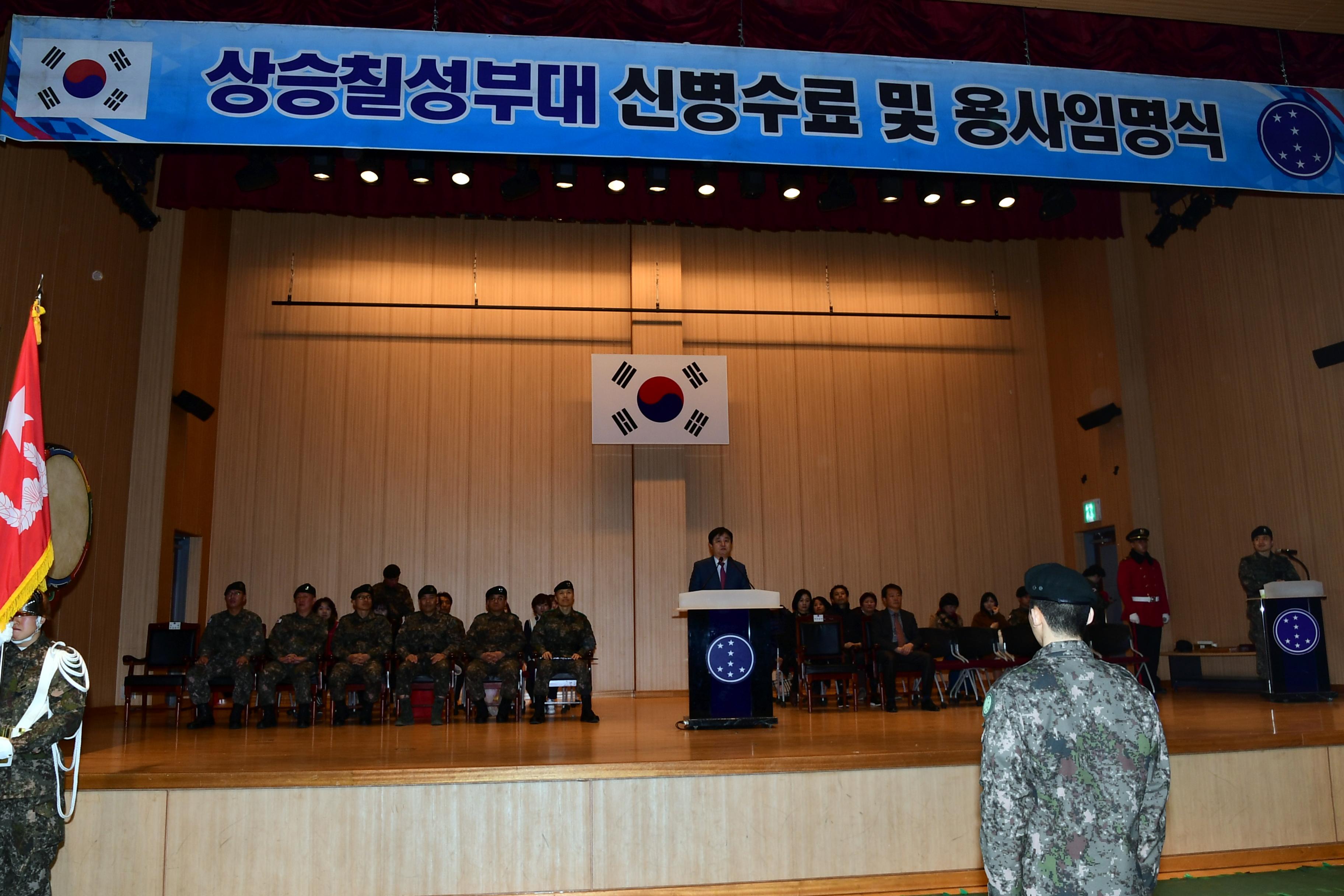 2019 육군 제7보병사단 신병 수료식 의 사진