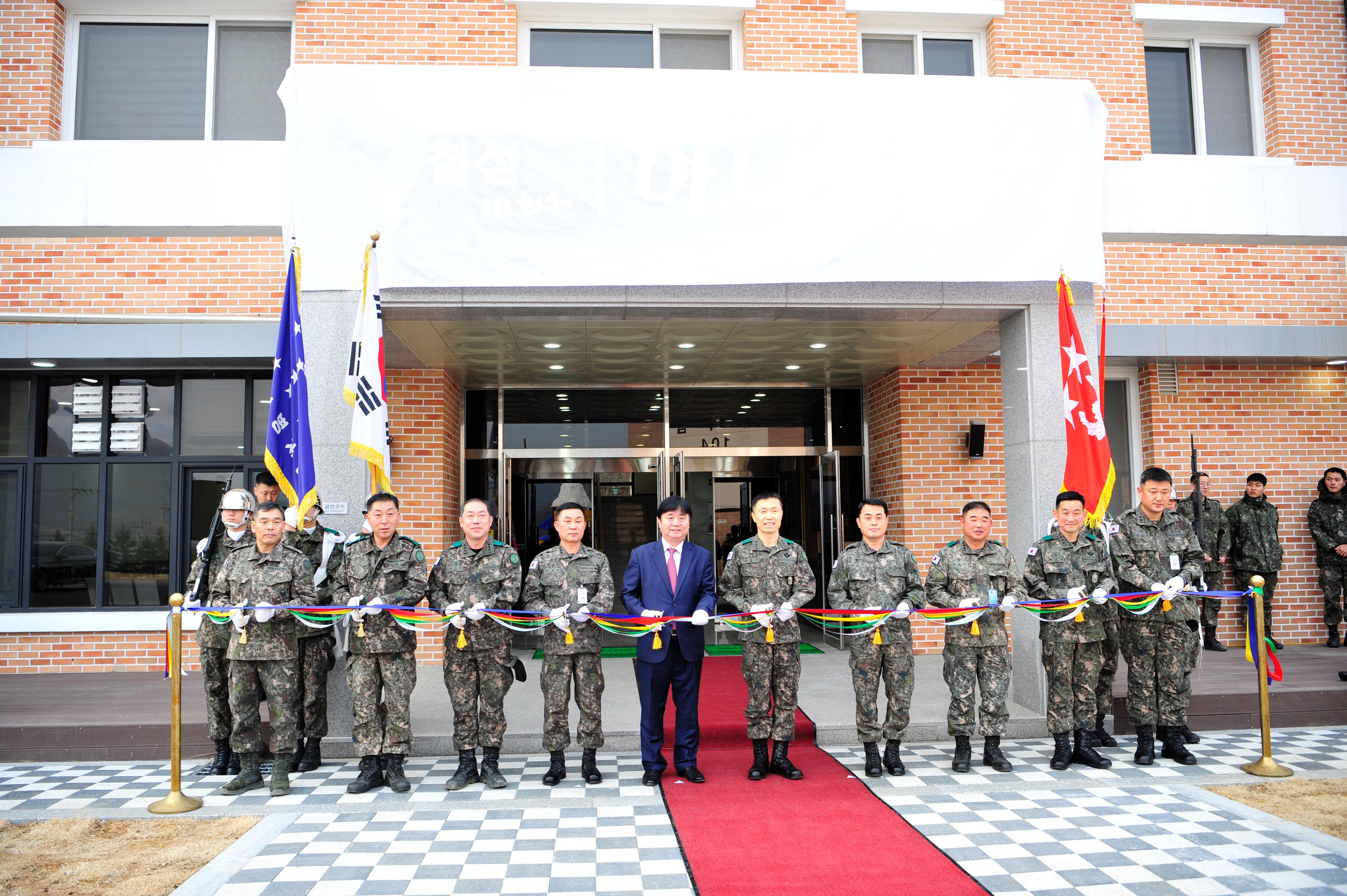 2019 육군 제7보병사단 신축 복지회관(칠성 아너스홀) 개장식 사진