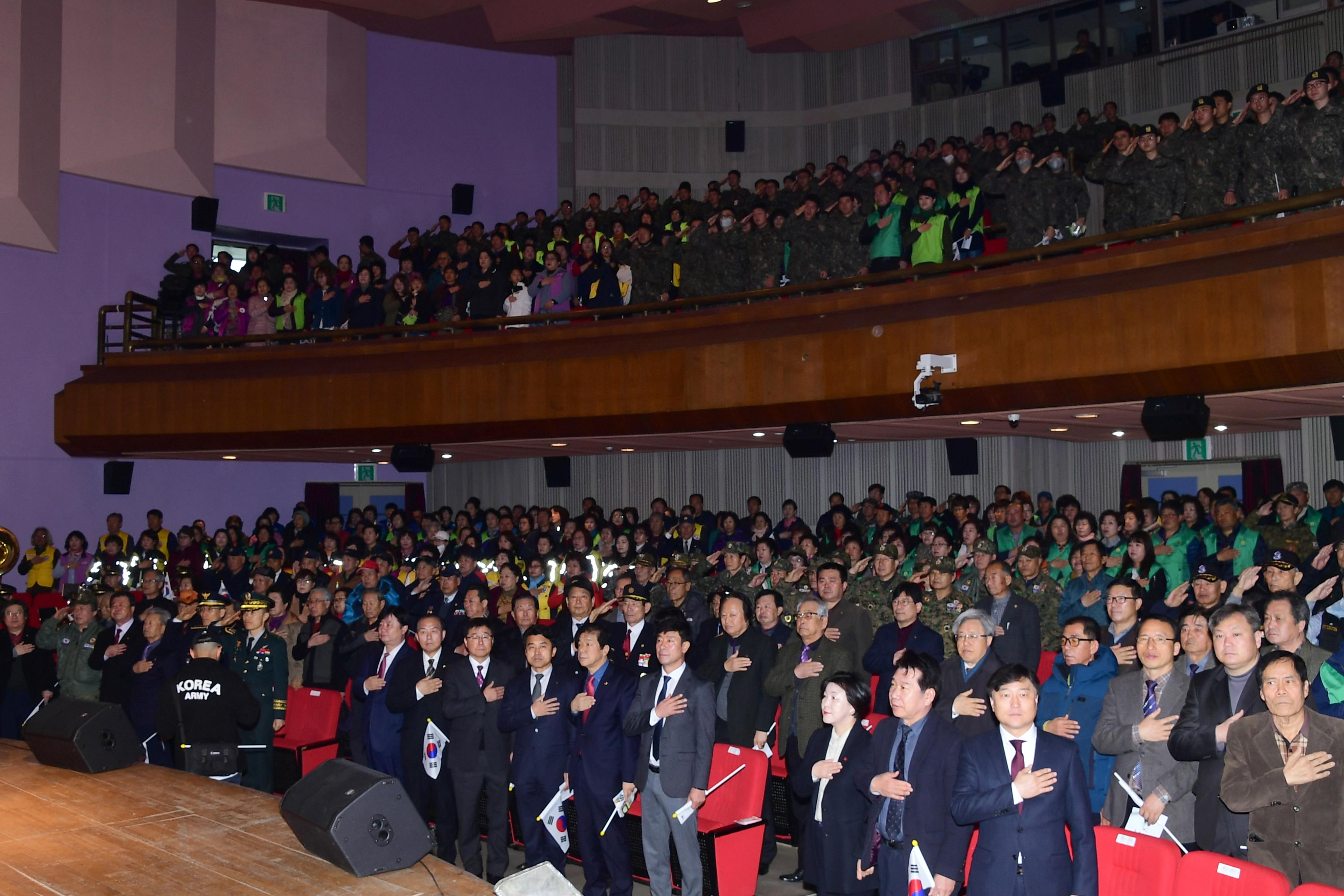 2019 3.1운동 100주년 기념행사 의 사진