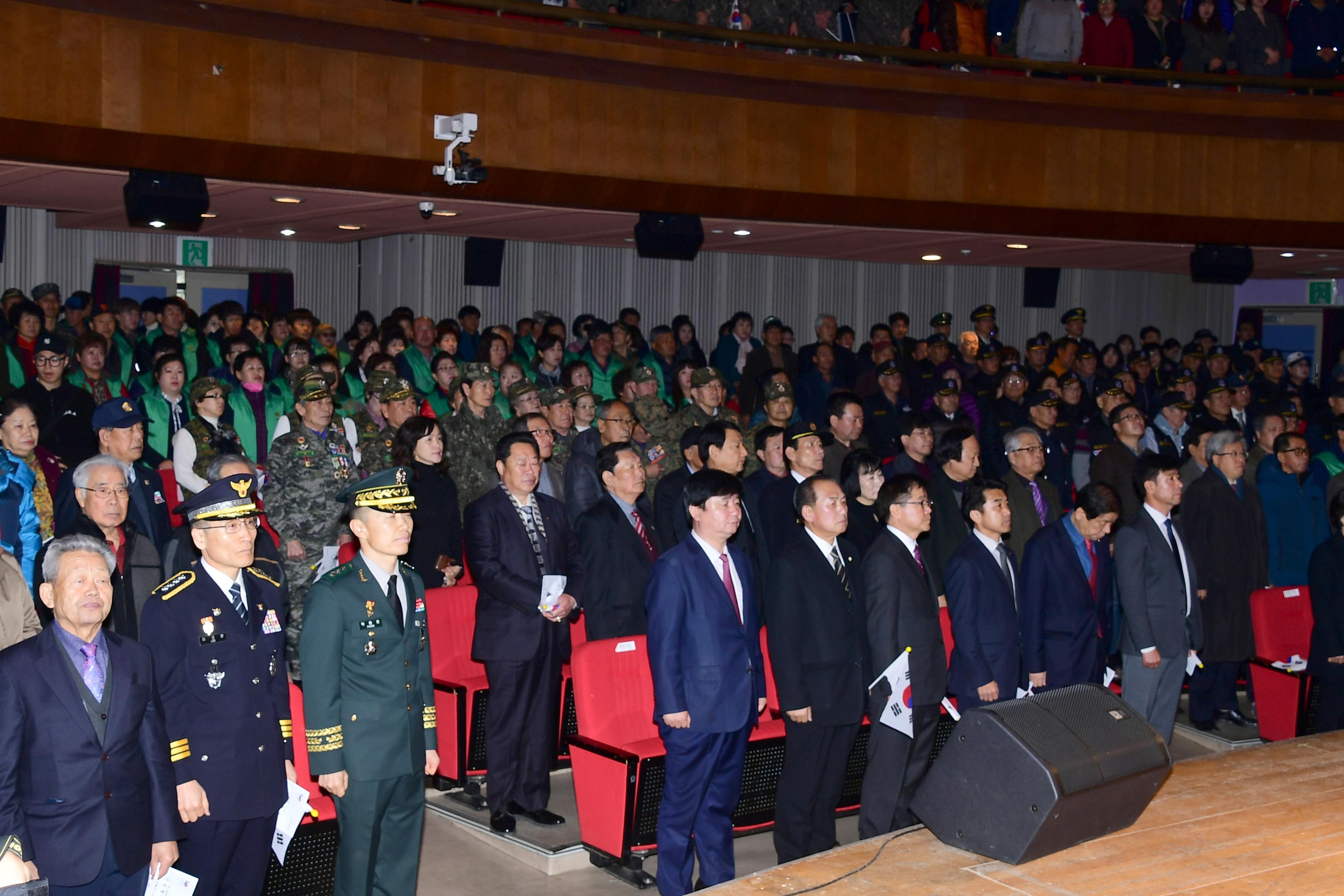 2019 3.1운동 100주년 기념행사 의 사진