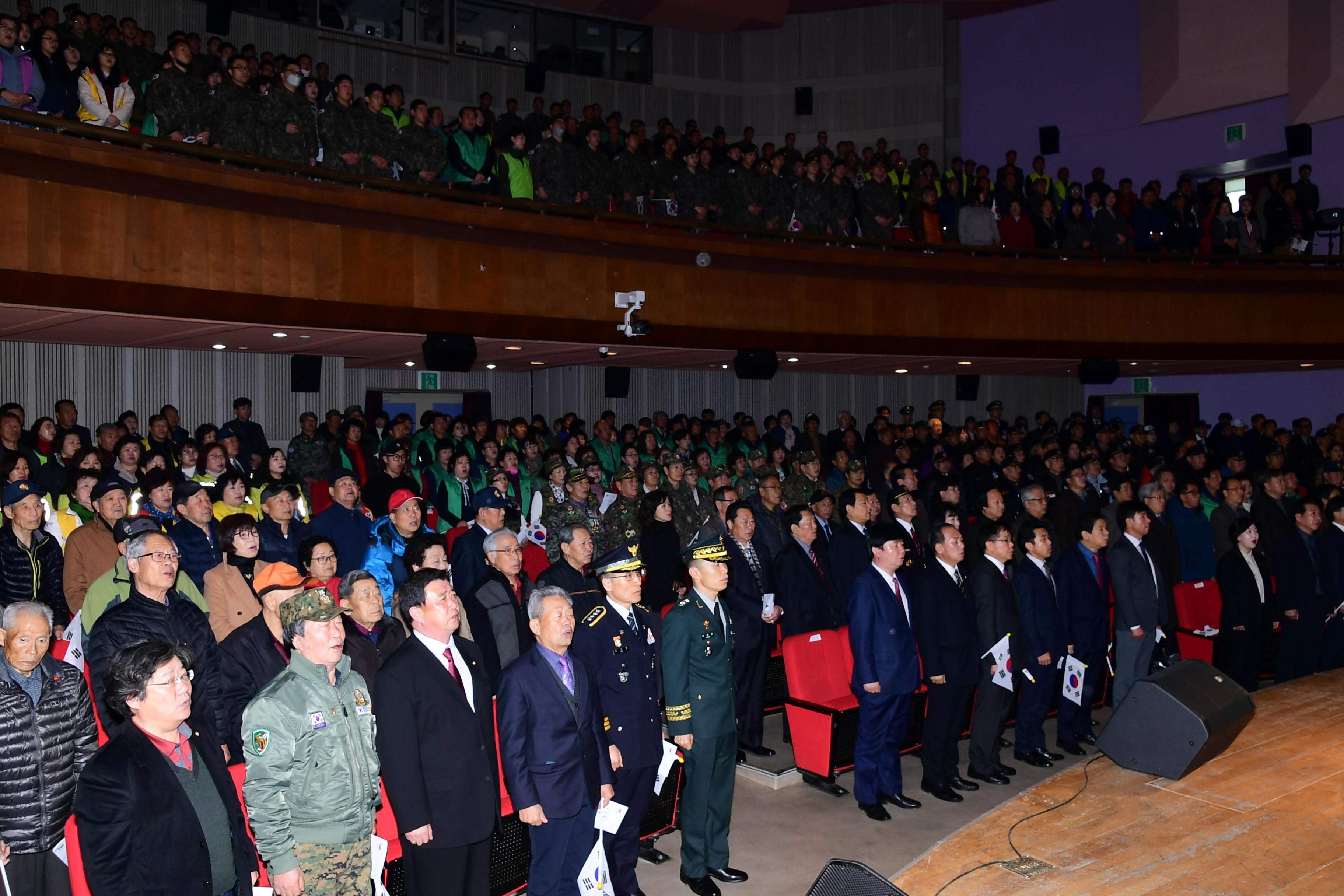 2019 3.1운동 100주년 기념행사 의 사진