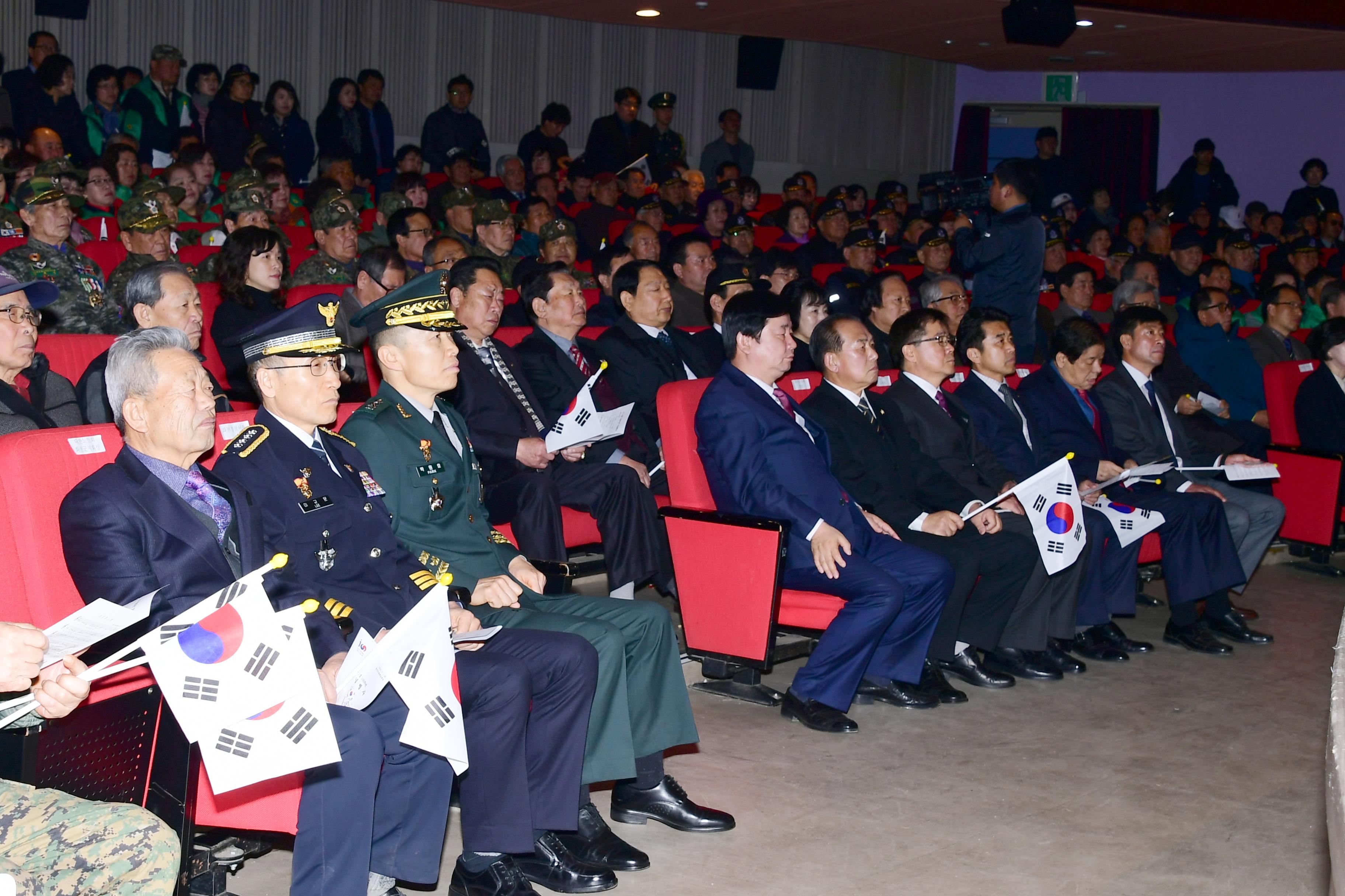 2019 3.1운동 100주년 기념행사 의 사진