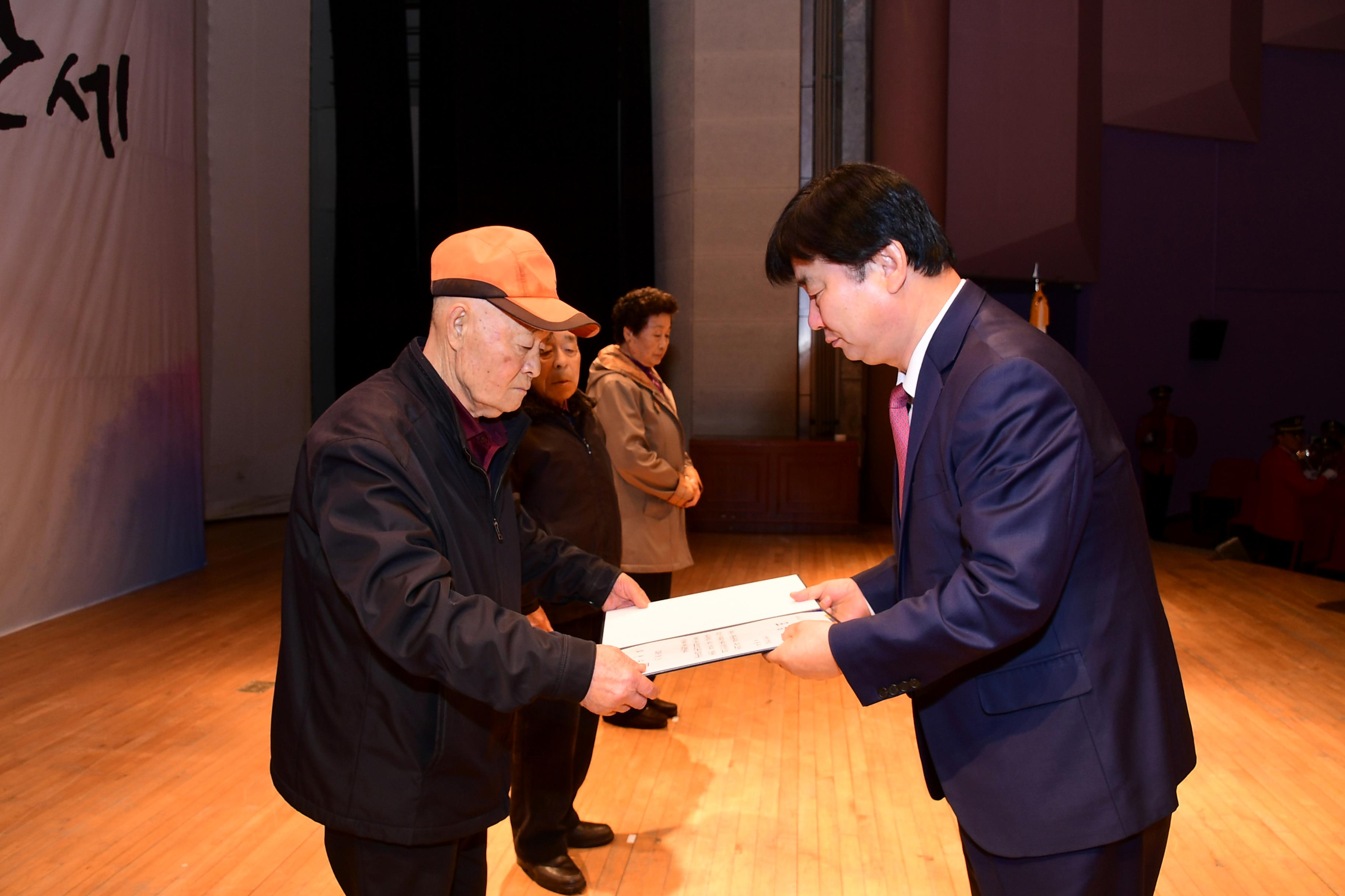 2019 3.1운동 100주년 기념행사 의 사진