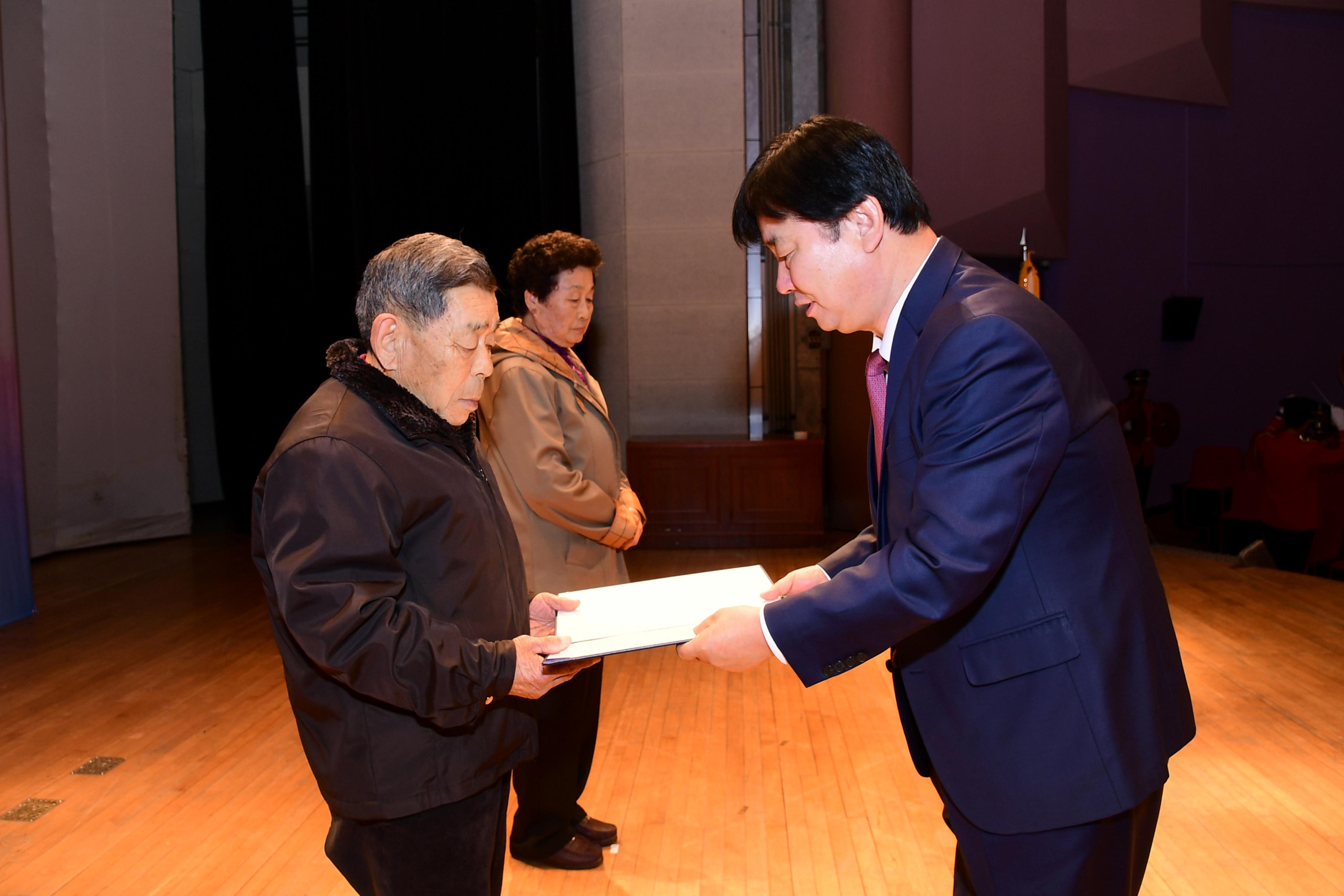 2019 3.1운동 100주년 기념행사 의 사진