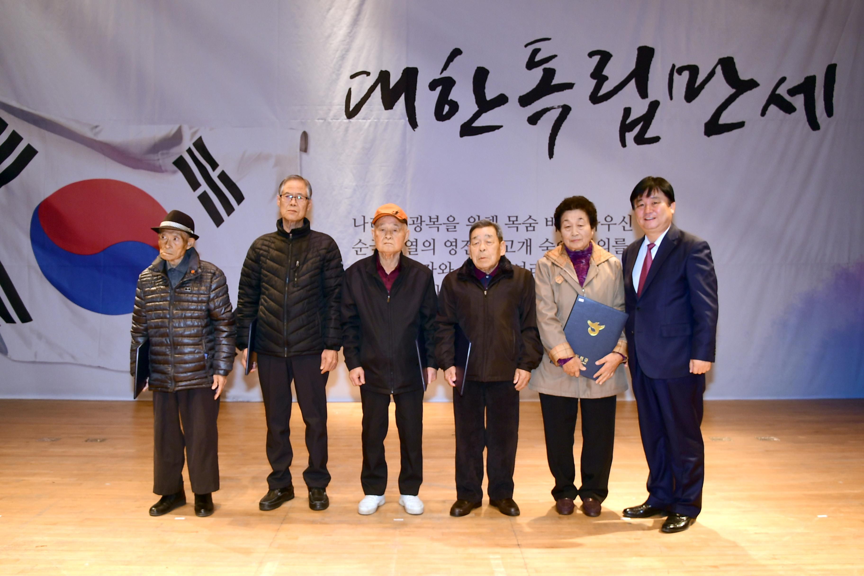 2019 3.1운동 100주년 기념행사 의 사진