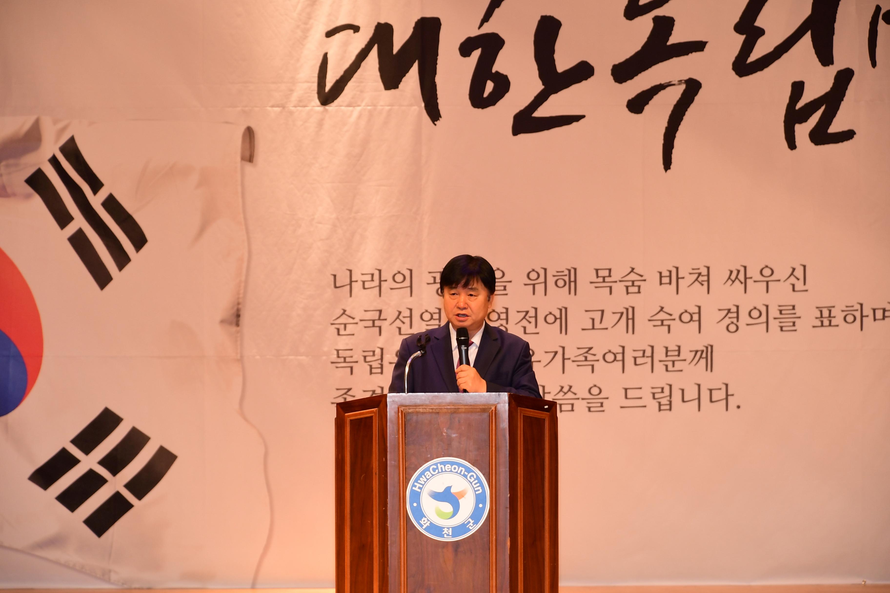 2019 3.1운동 100주년 기념행사 의 사진