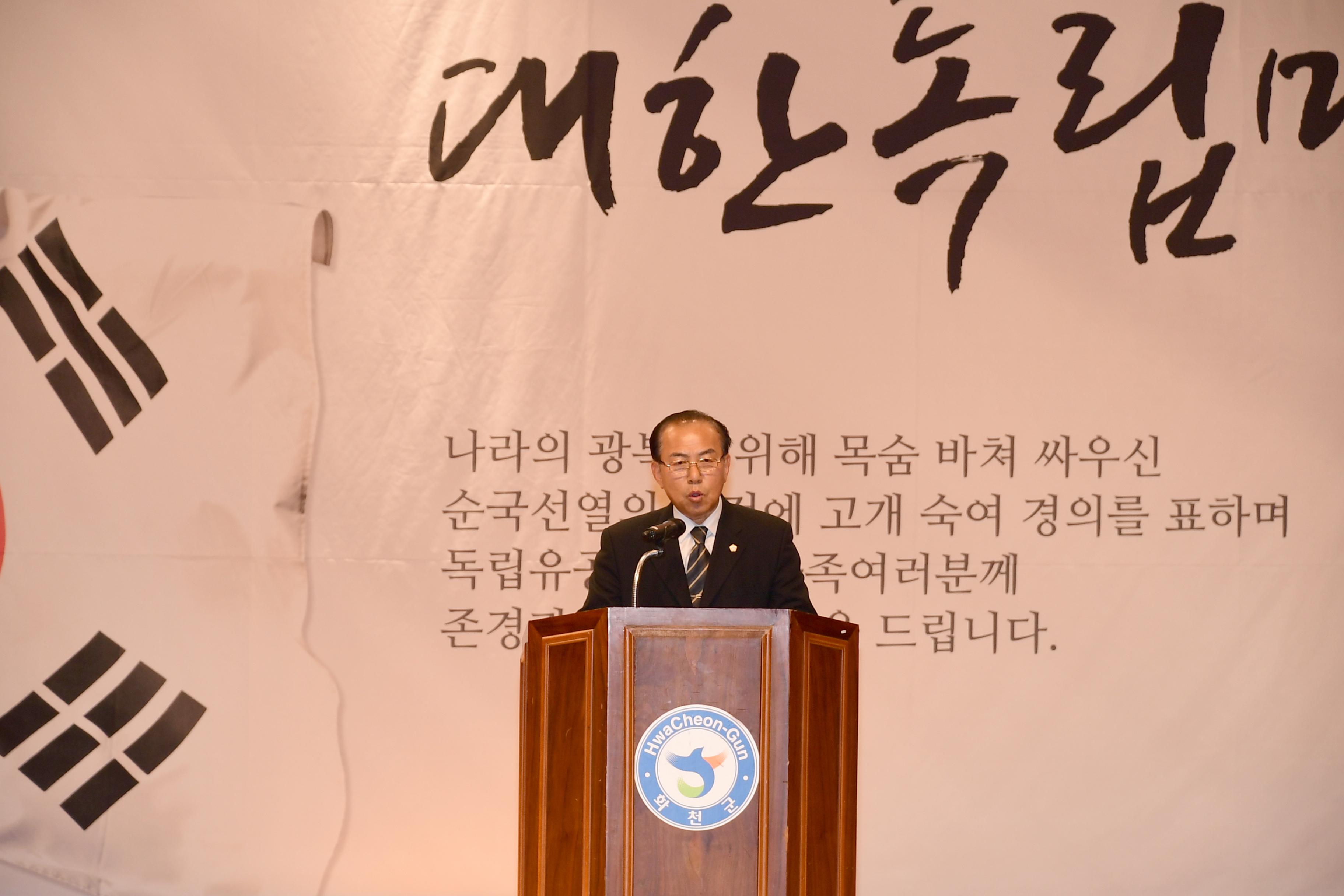 2019 3.1운동 100주년 기념행사 의 사진