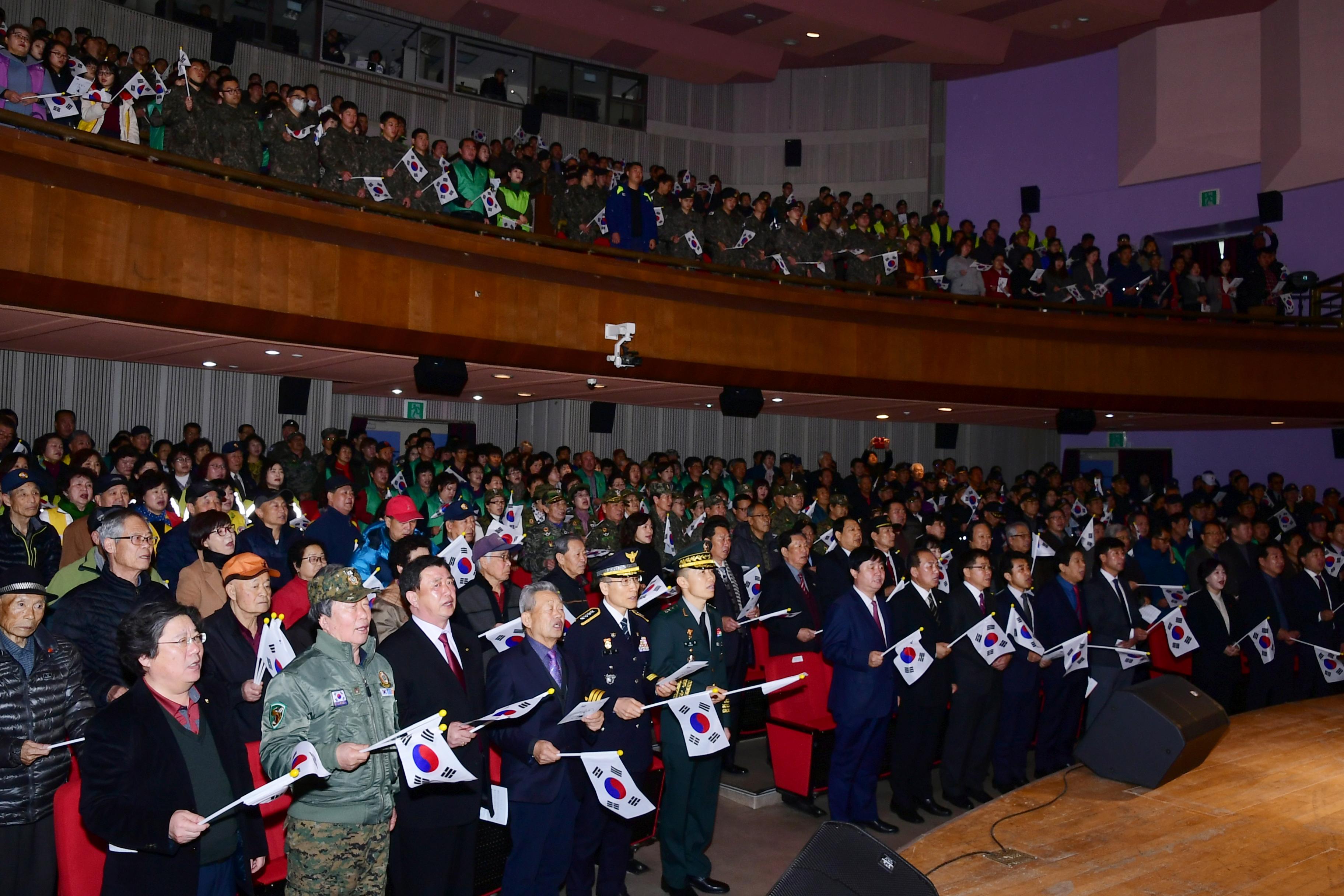 2019 3.1운동 100주년 기념행사 의 사진