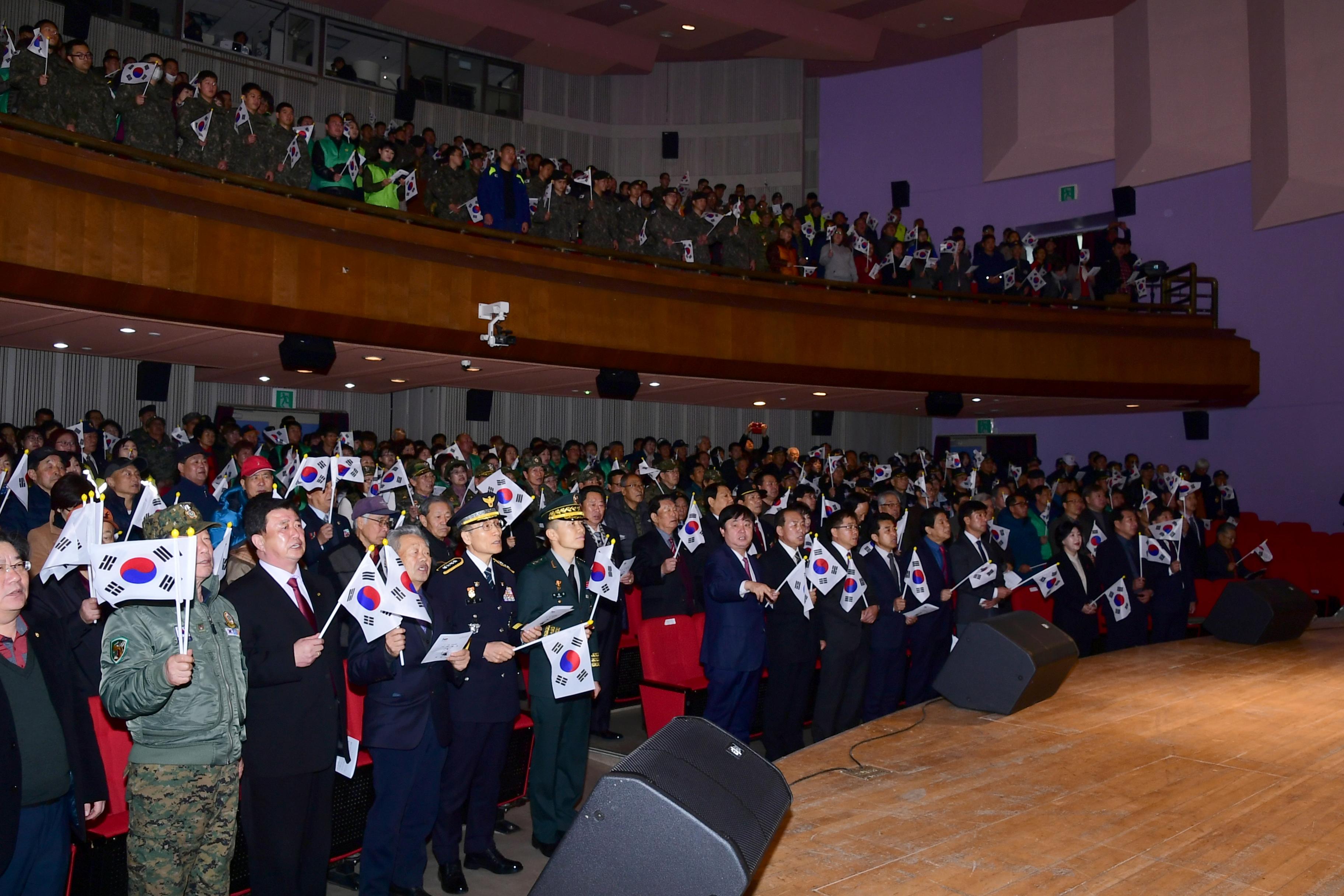 2019 3.1운동 100주년 기념행사 의 사진