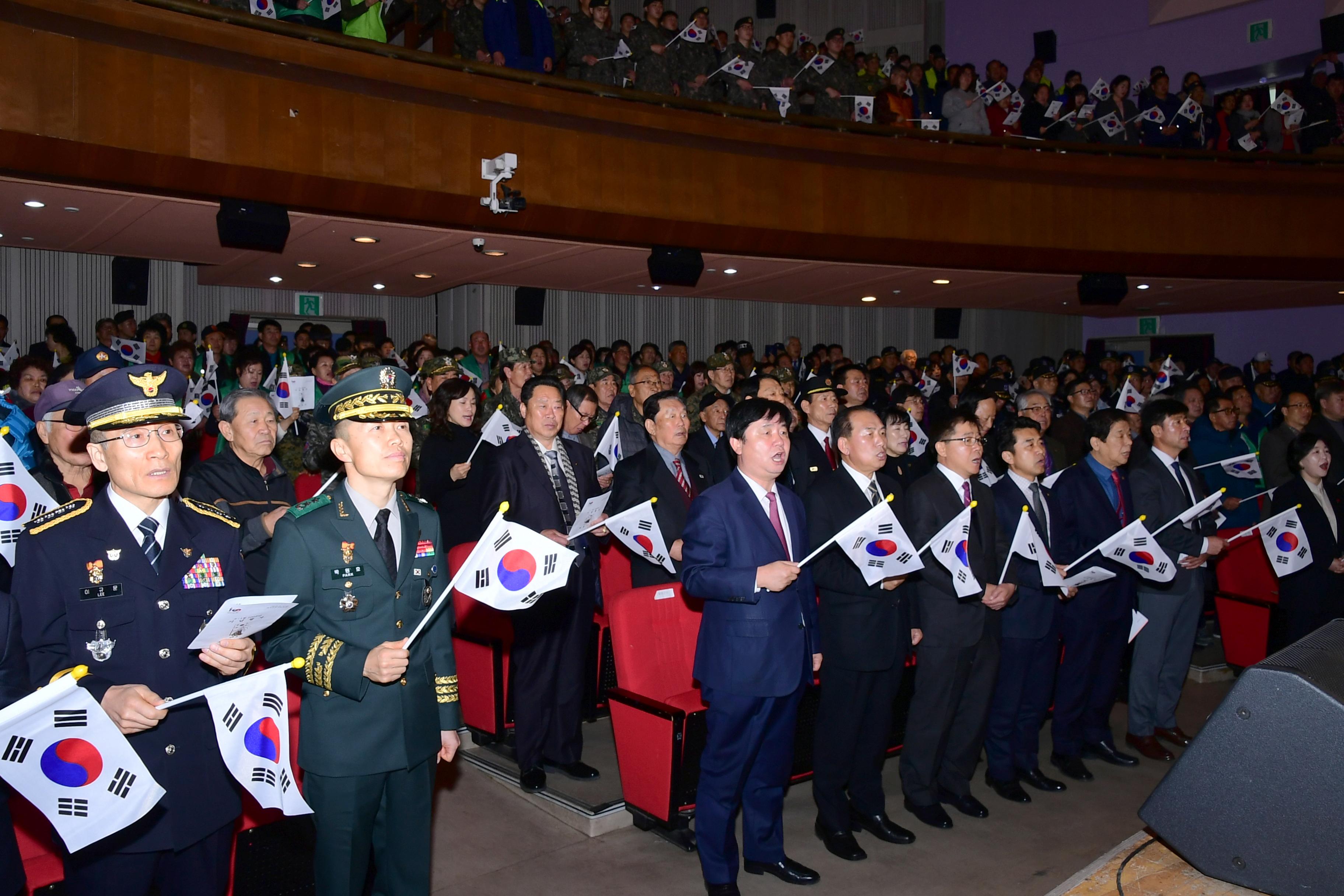 2019 3.1운동 100주년 기념행사 의 사진