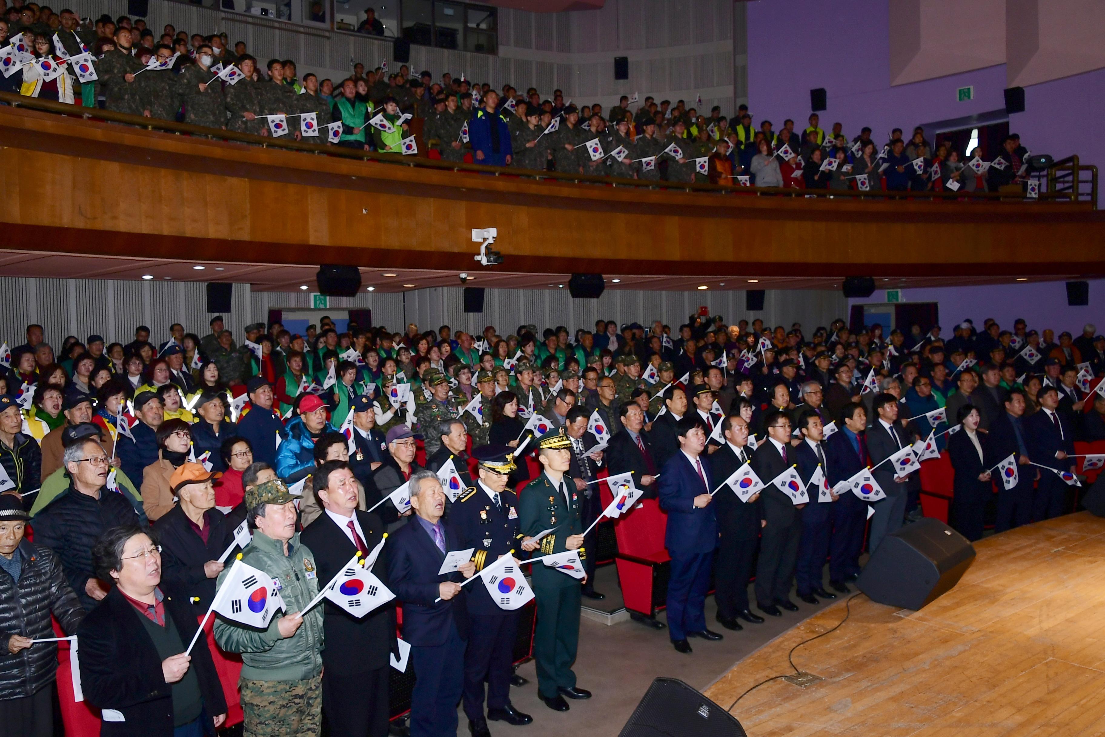 2019 3.1운동 100주년 기념행사 의 사진