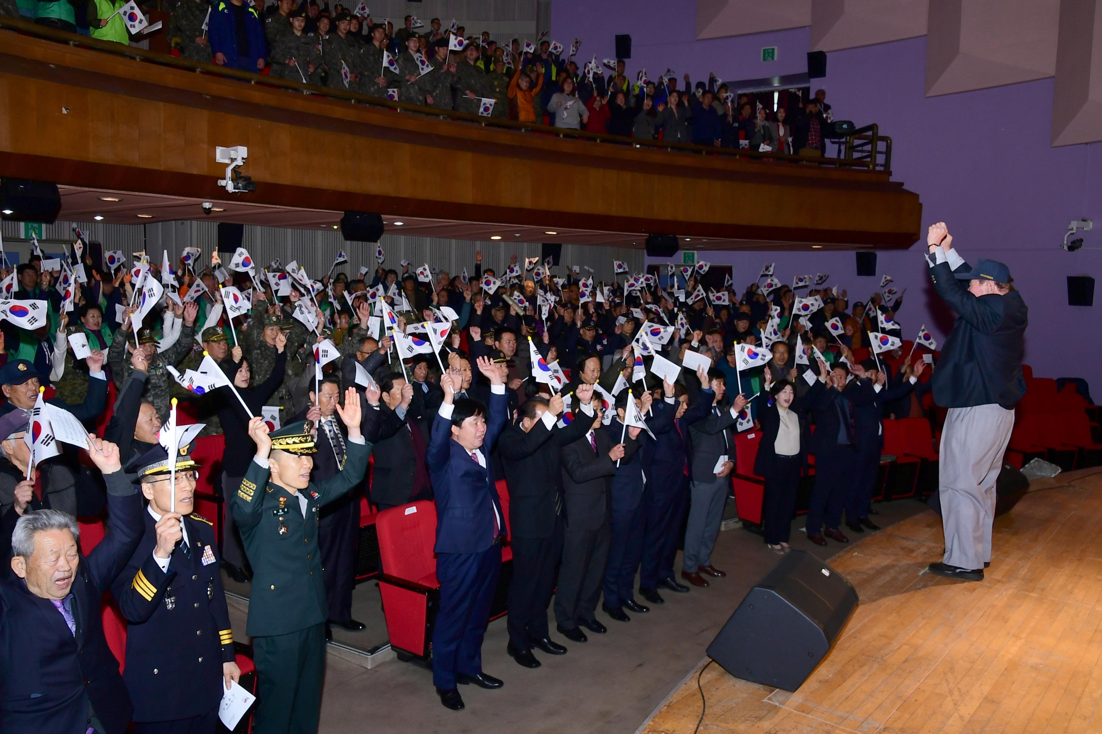2019 3.1운동 100주년 기념행사 의 사진