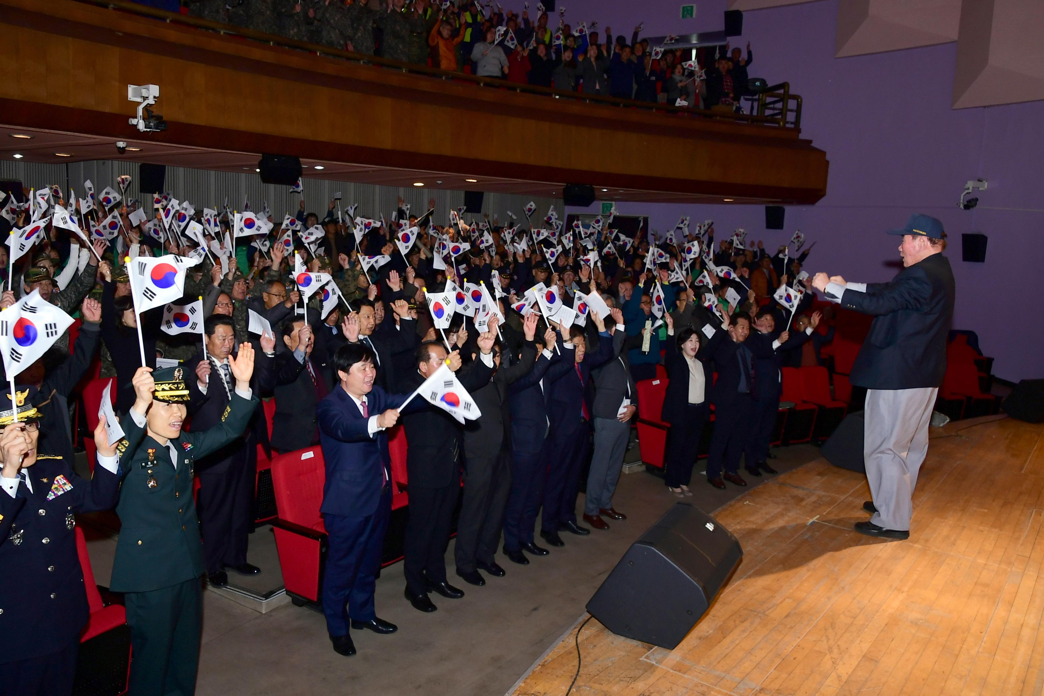 2019 3.1운동 100주년 기념행사 의 사진