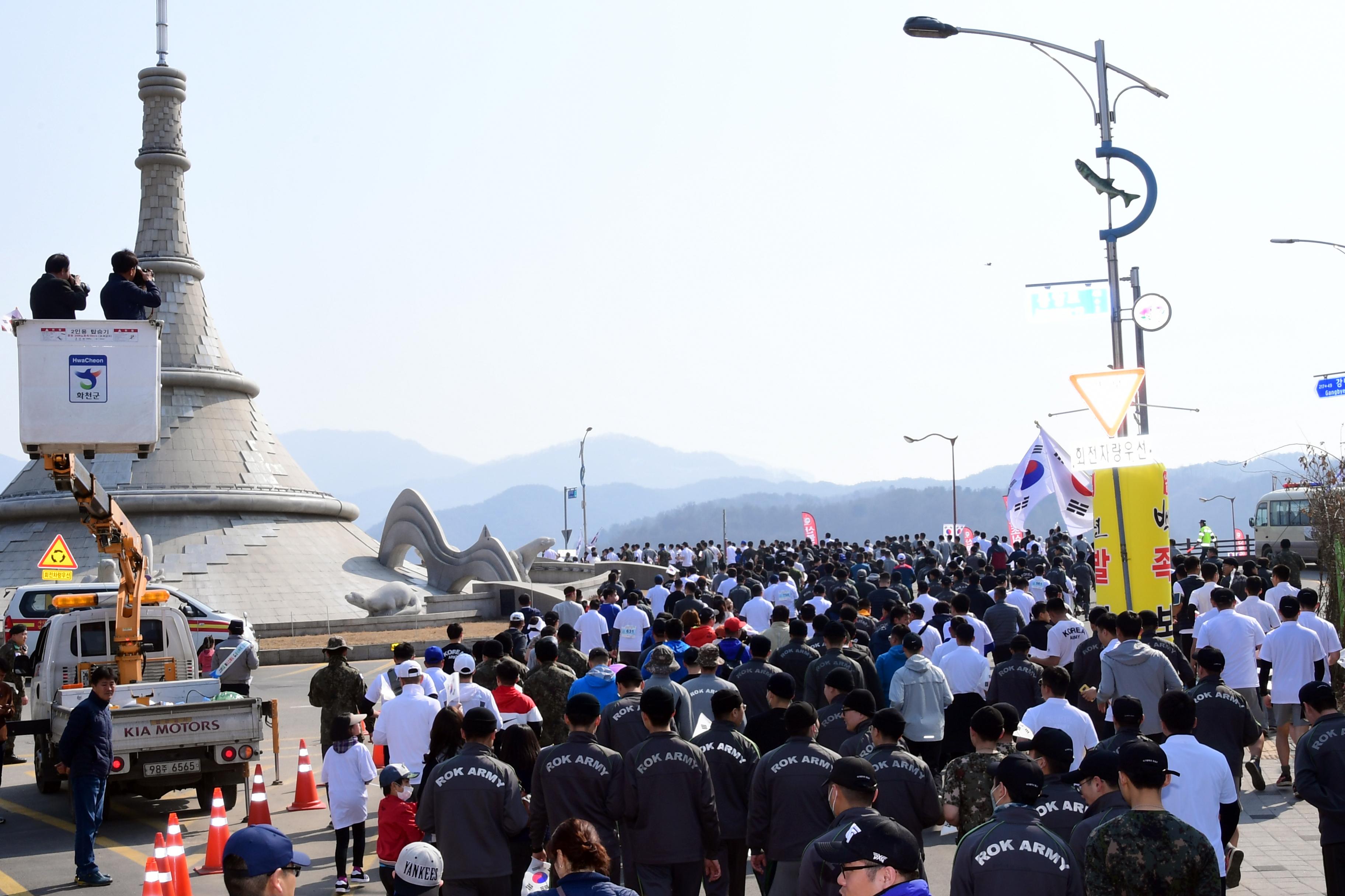 2019 100주년 3.1절 기념 화천군민 건강달리기 대회 의 사진