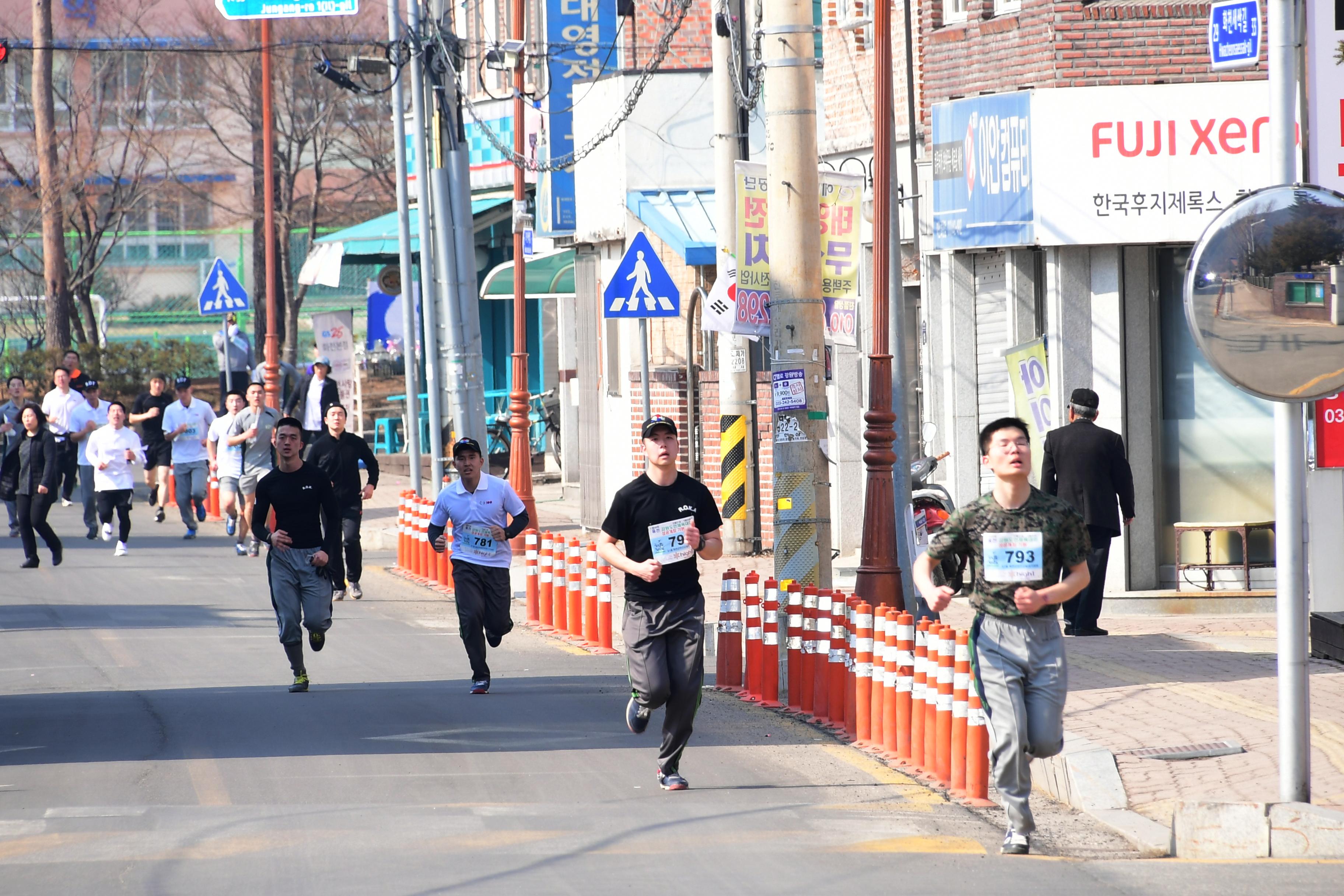 2019 100주년 3.1절 기념 화천군민 건강달리기 대회 의 사진