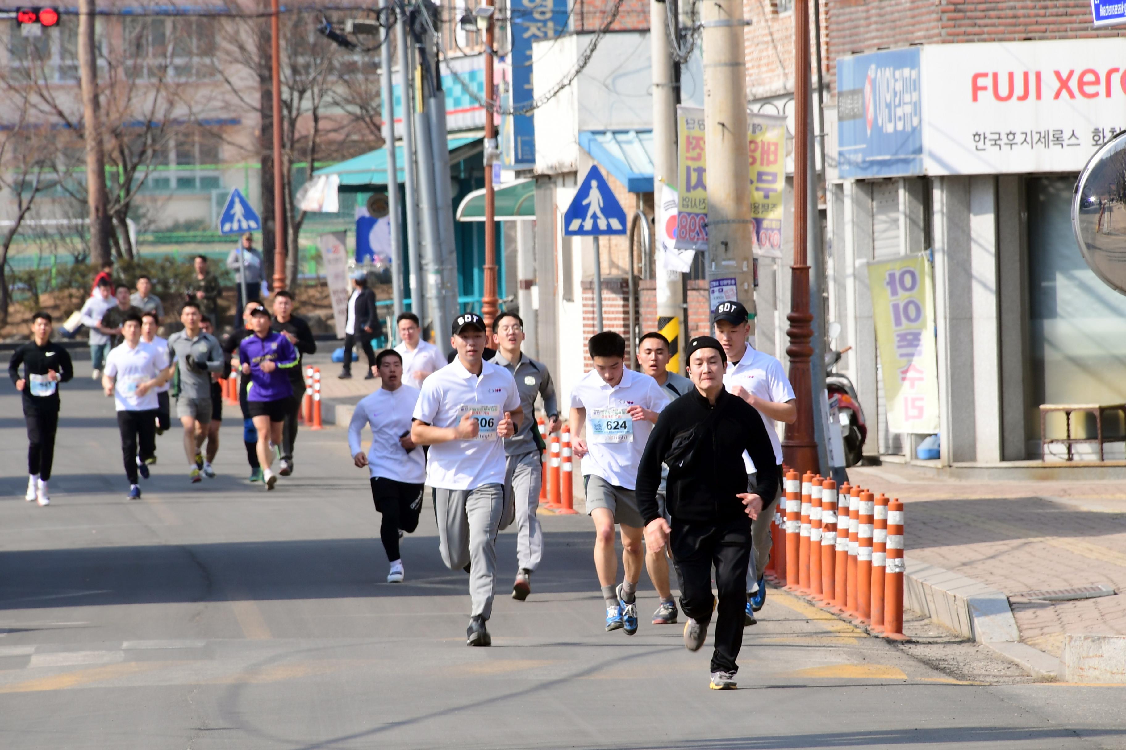 2019 100주년 3.1절 기념 화천군민 건강달리기 대회 의 사진