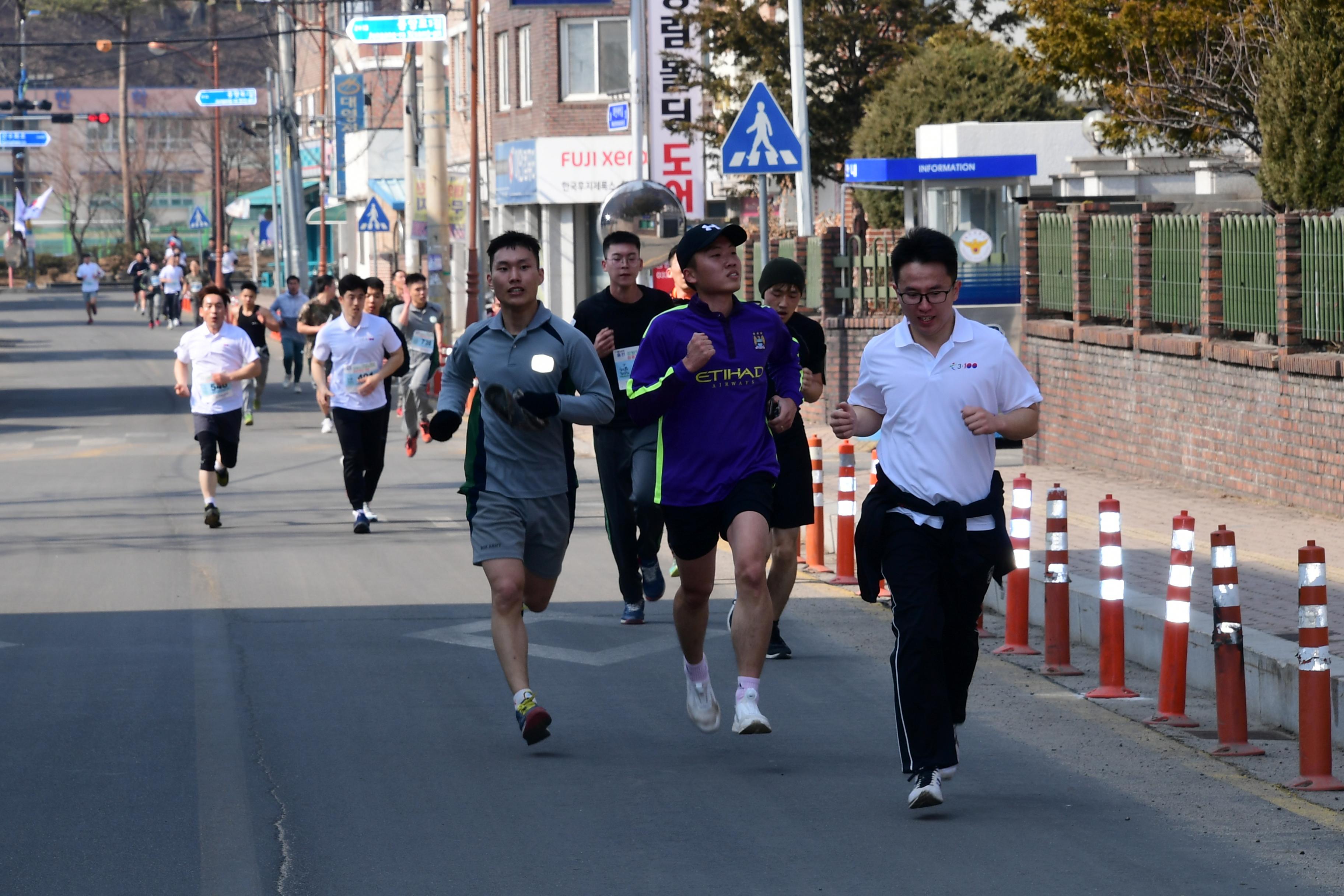 2019 100주년 3.1절 기념 화천군민 건강달리기 대회 의 사진