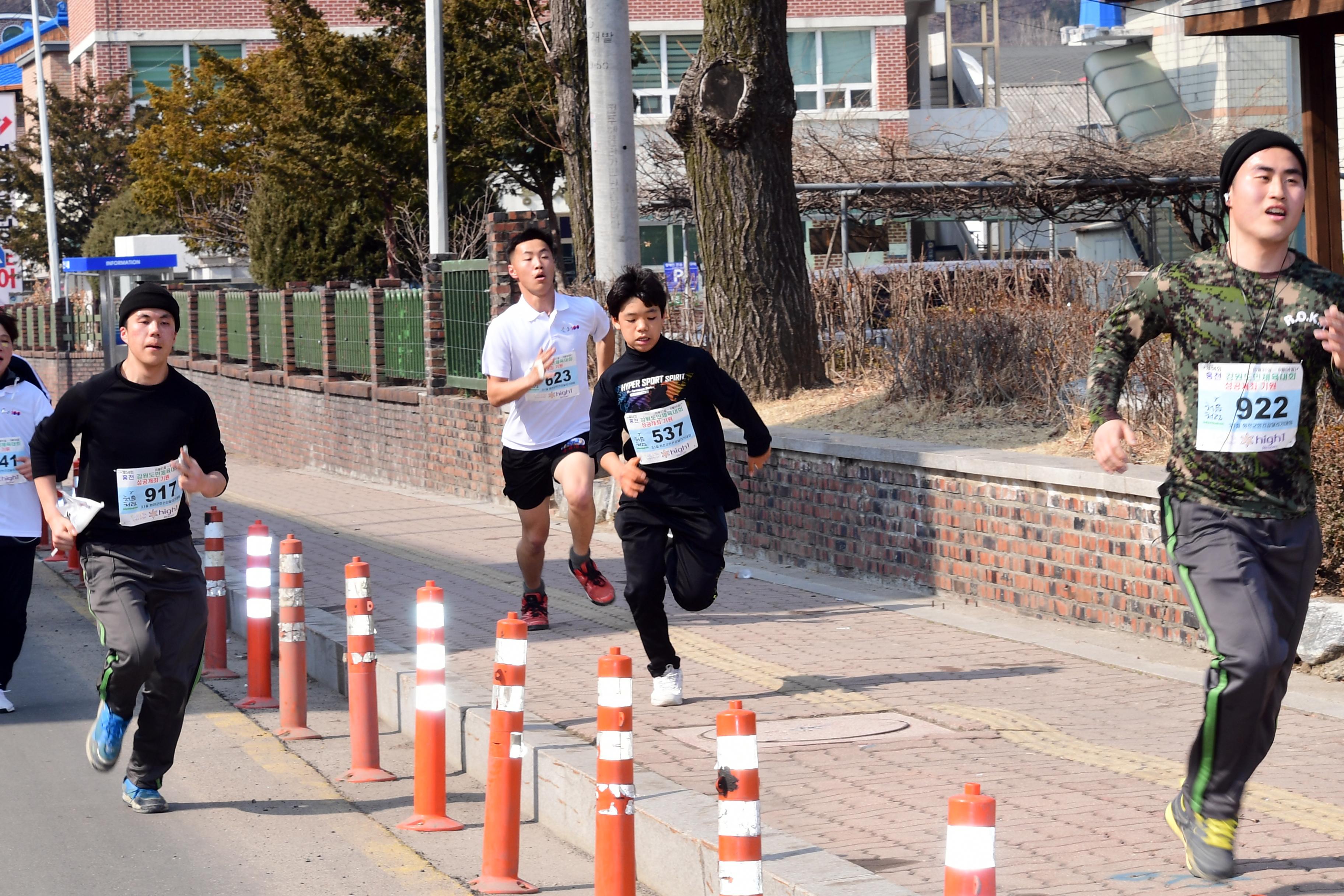 2019 100주년 3.1절 기념 화천군민 건강달리기 대회 의 사진